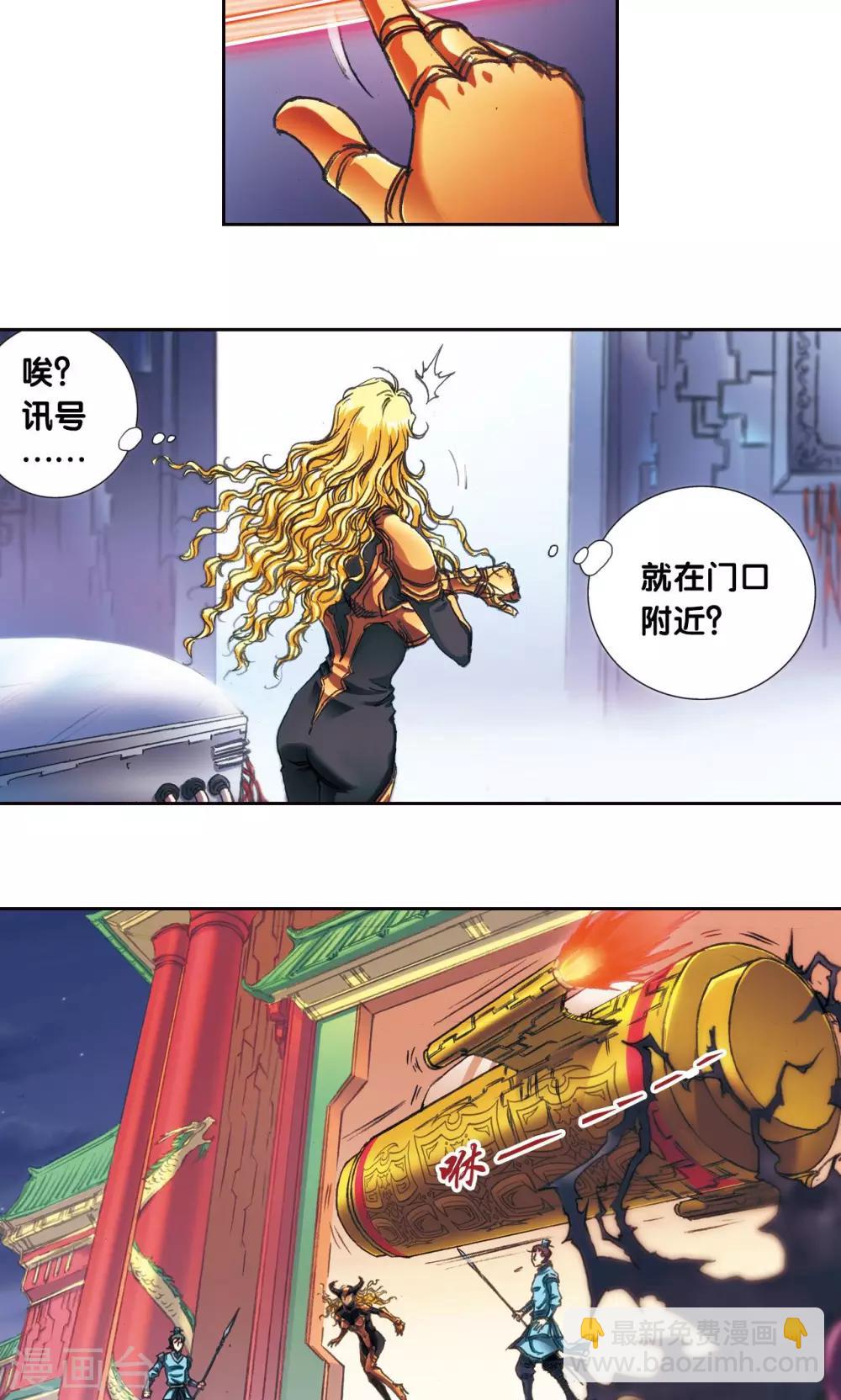 第185话 玄殛的温柔-第194话