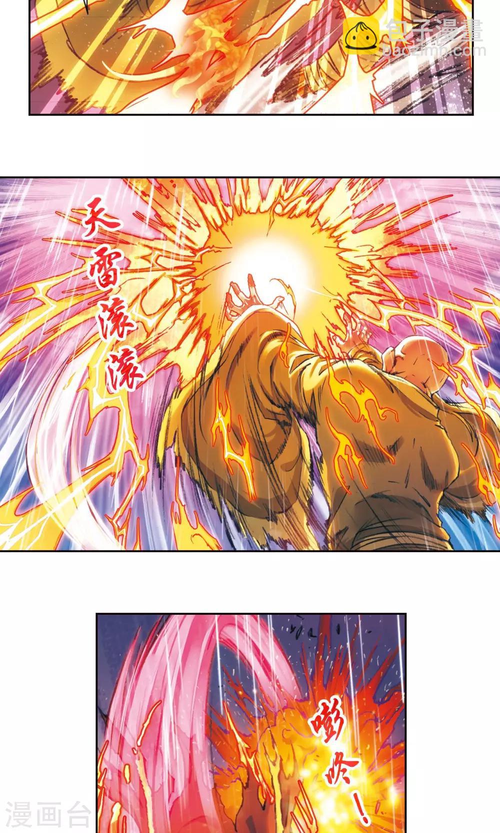 第187话 睦与雷飞炎的&ldquo;邂逅&rdquo;-第196话