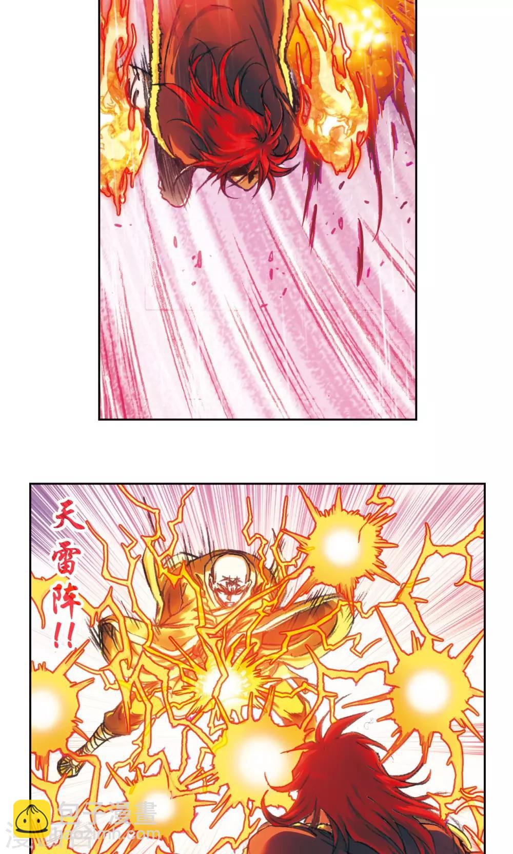 第187话 睦与雷飞炎的&ldquo;邂逅&rdquo;-第196话
