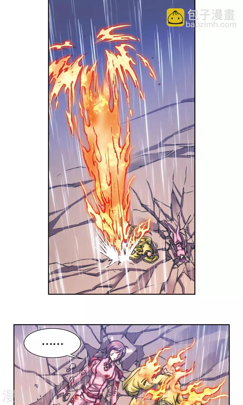 第187话 睦与雷飞炎的&ldquo;邂逅&rdquo;-第196话