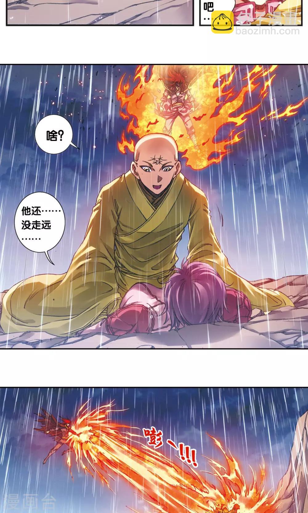 第187话 睦与雷飞炎的&ldquo;邂逅&rdquo;-第196话