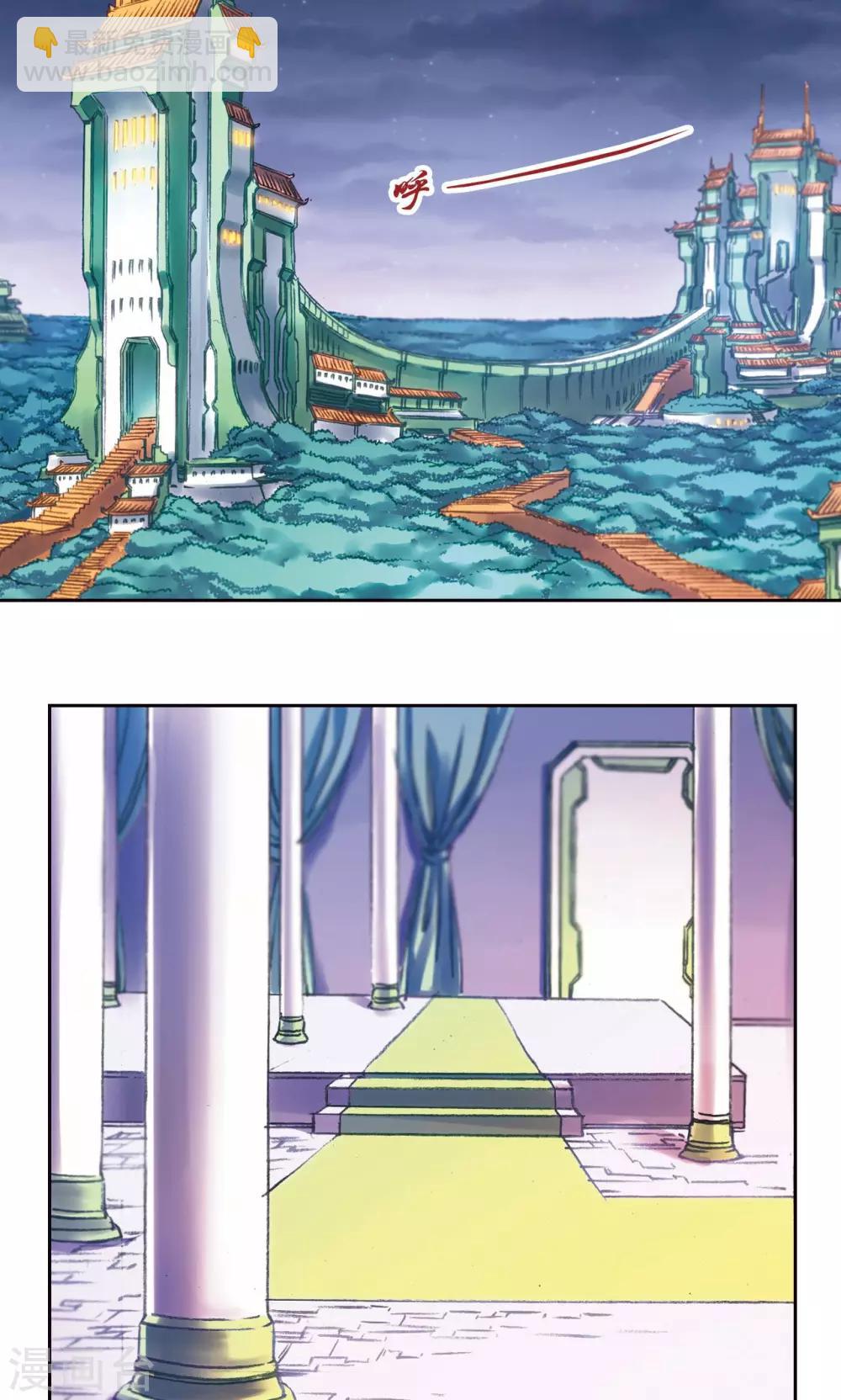 第189话 狮吼VS龙吟-第198话