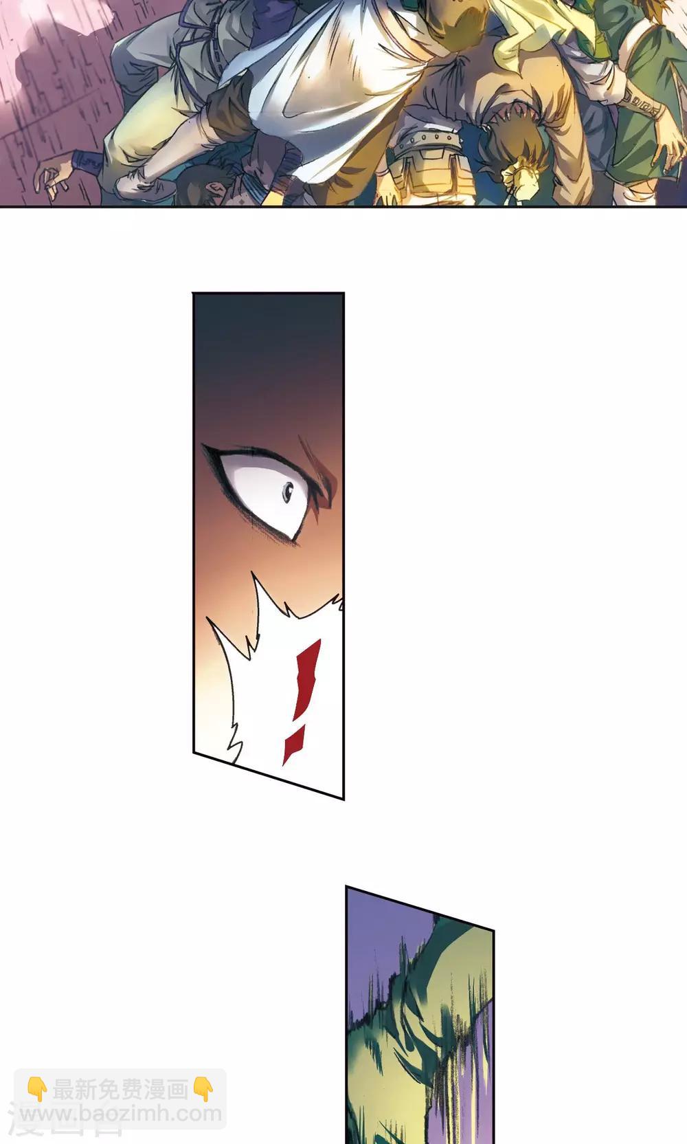 第189话 狮吼VS龙吟-第198话
