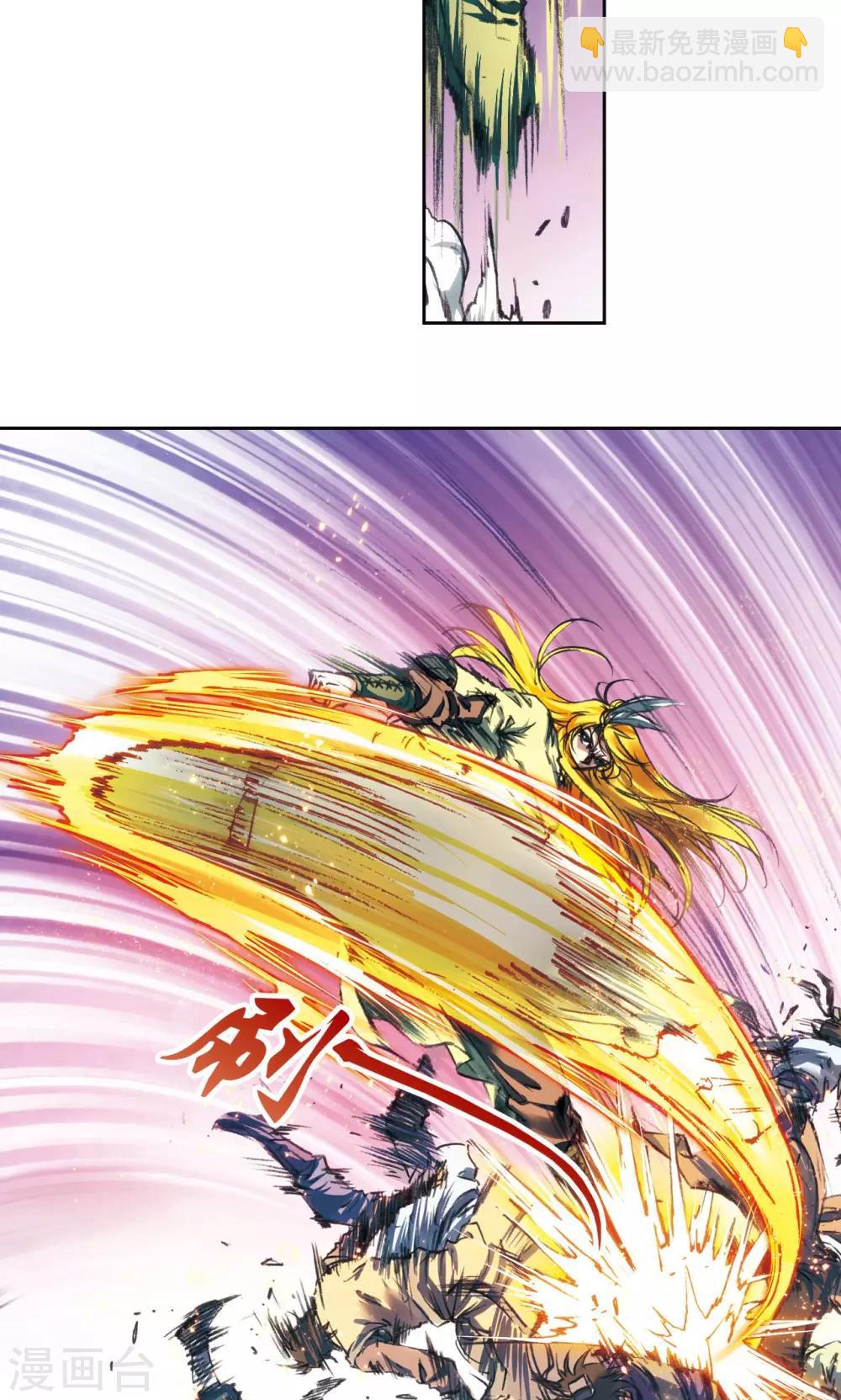 第189话 狮吼VS龙吟-第198话