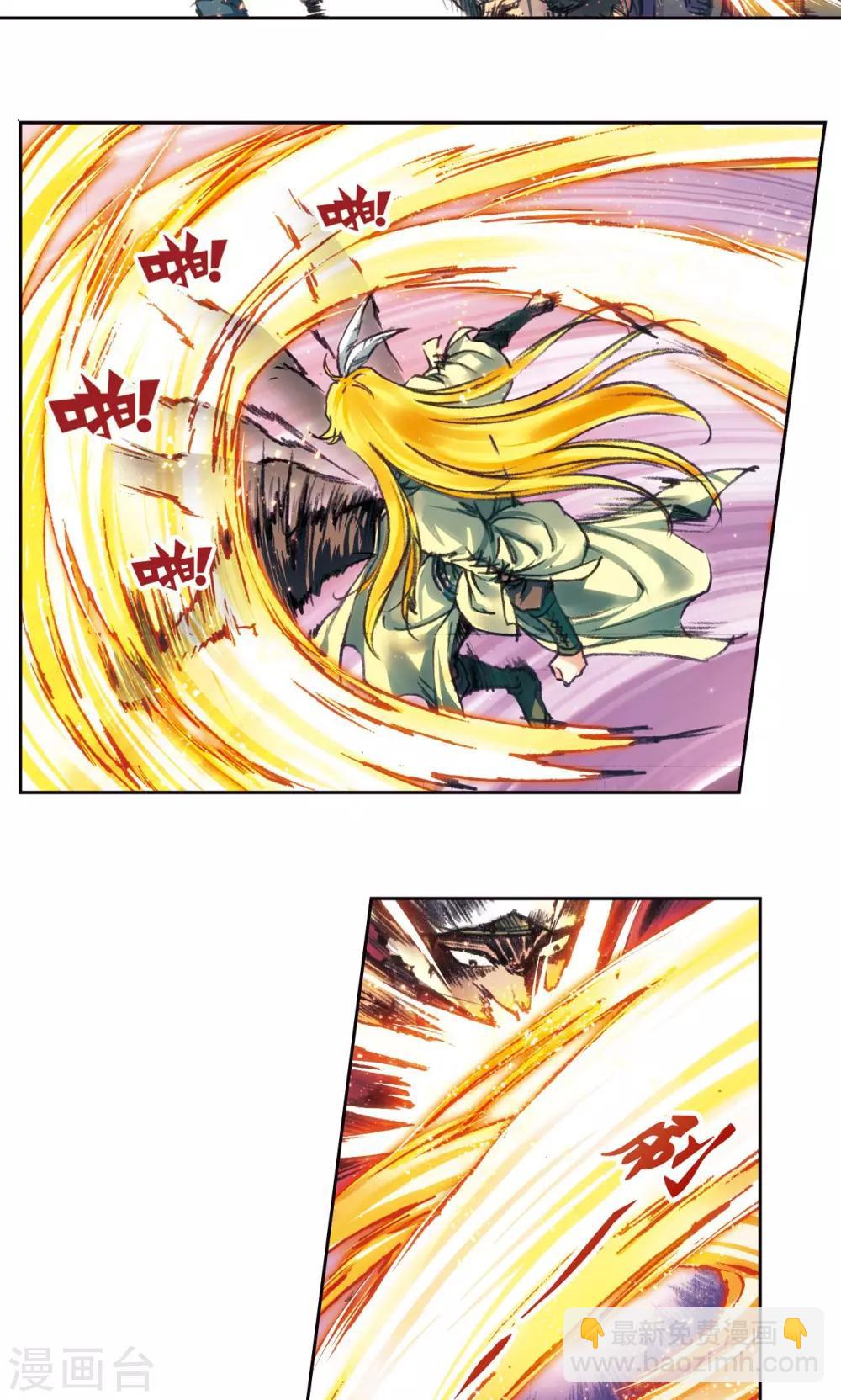 第189话 狮吼VS龙吟-第198话