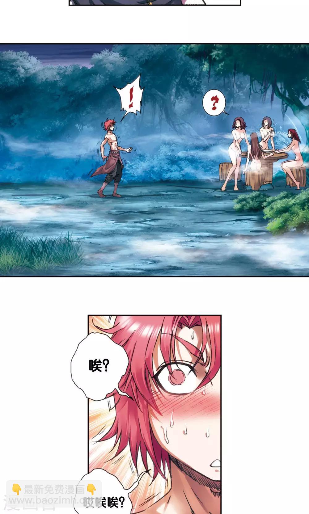 第191话 神秘的&ldquo;胶囊&rdquo;-第200话