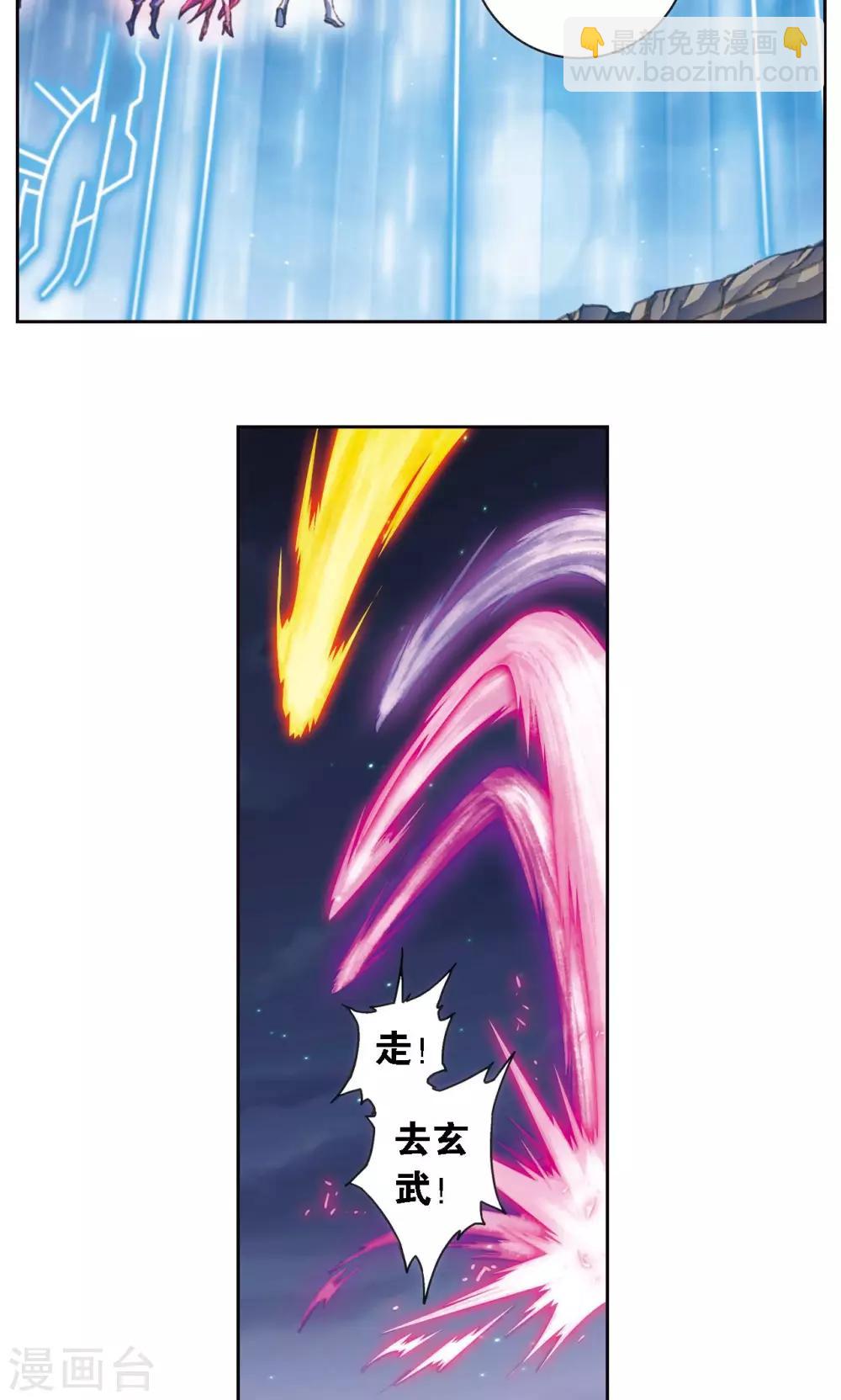 第191话 神秘的&ldquo;胶囊&rdquo;-第200话