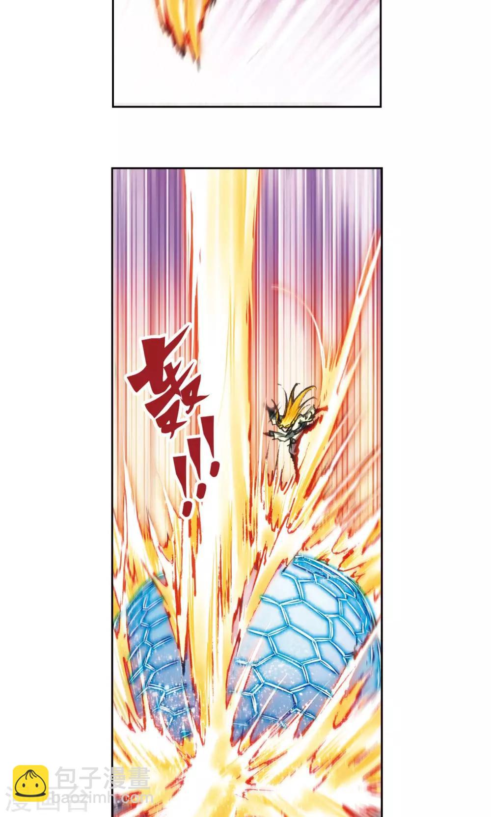 第191话 神秘的&ldquo;胶囊&rdquo;-第200话
