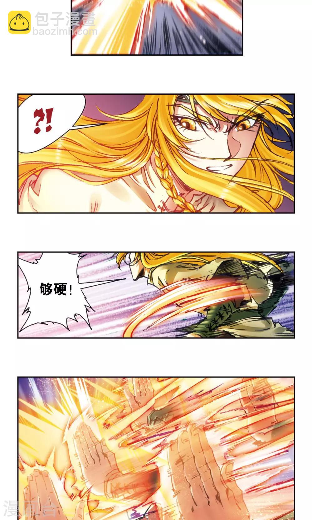 第191话 神秘的&ldquo;胶囊&rdquo;-第200话