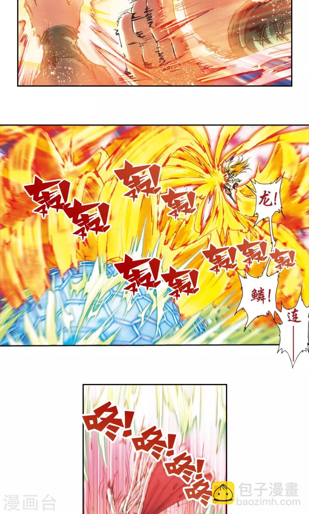 第191话 神秘的&ldquo;胶囊&rdquo;-第200话