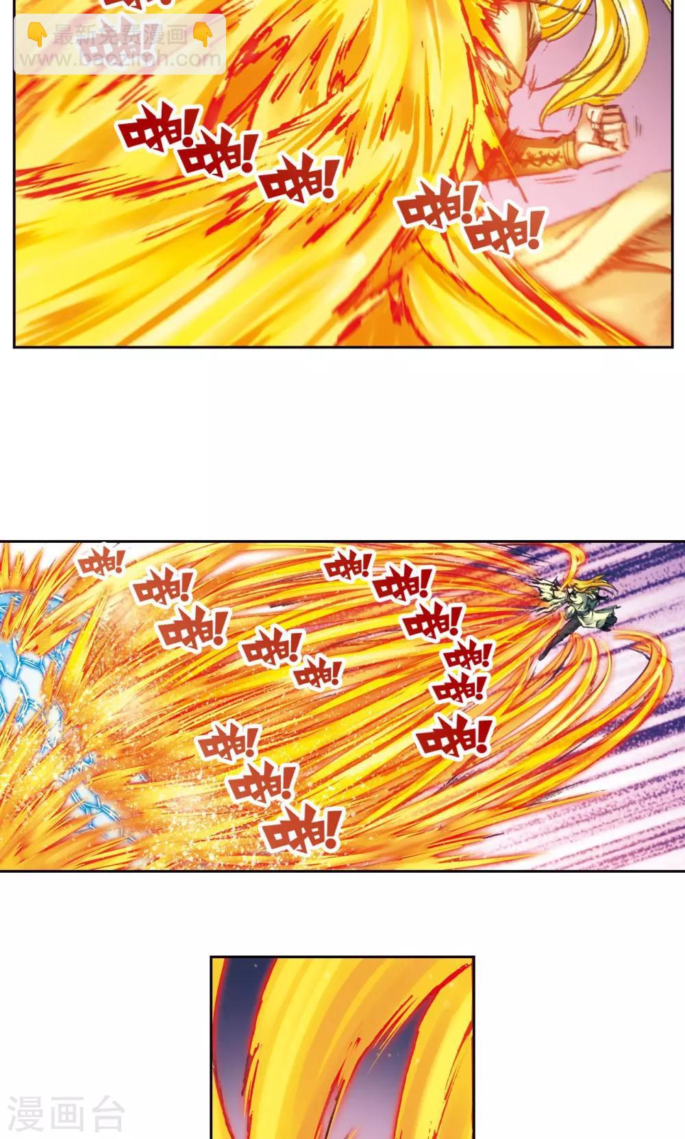 第191话 神秘的&ldquo;胶囊&rdquo;-第200话