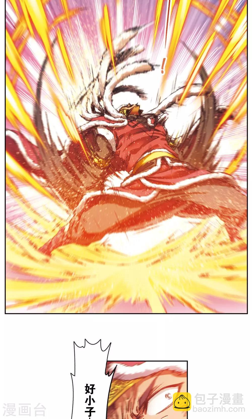 第191话 神秘的&ldquo;胶囊&rdquo;-第200话