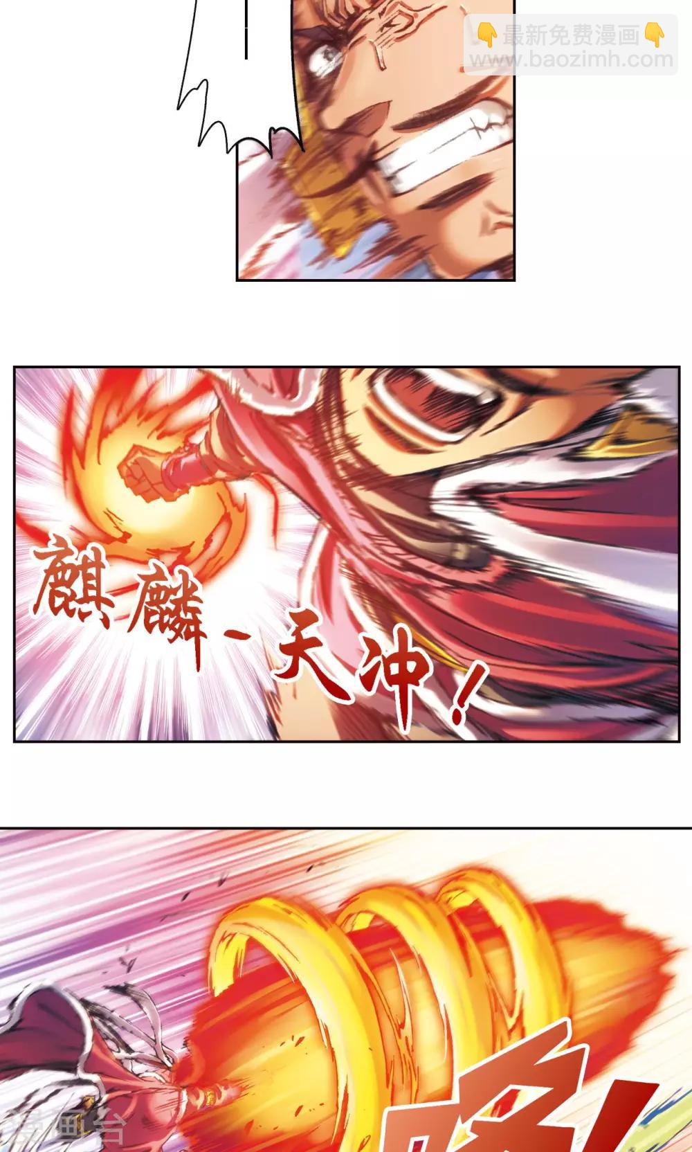 第191话 神秘的&ldquo;胶囊&rdquo;-第200话
