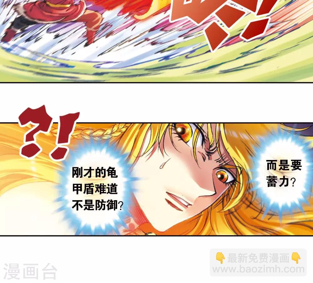 第191话 神秘的&ldquo;胶囊&rdquo;-第200话