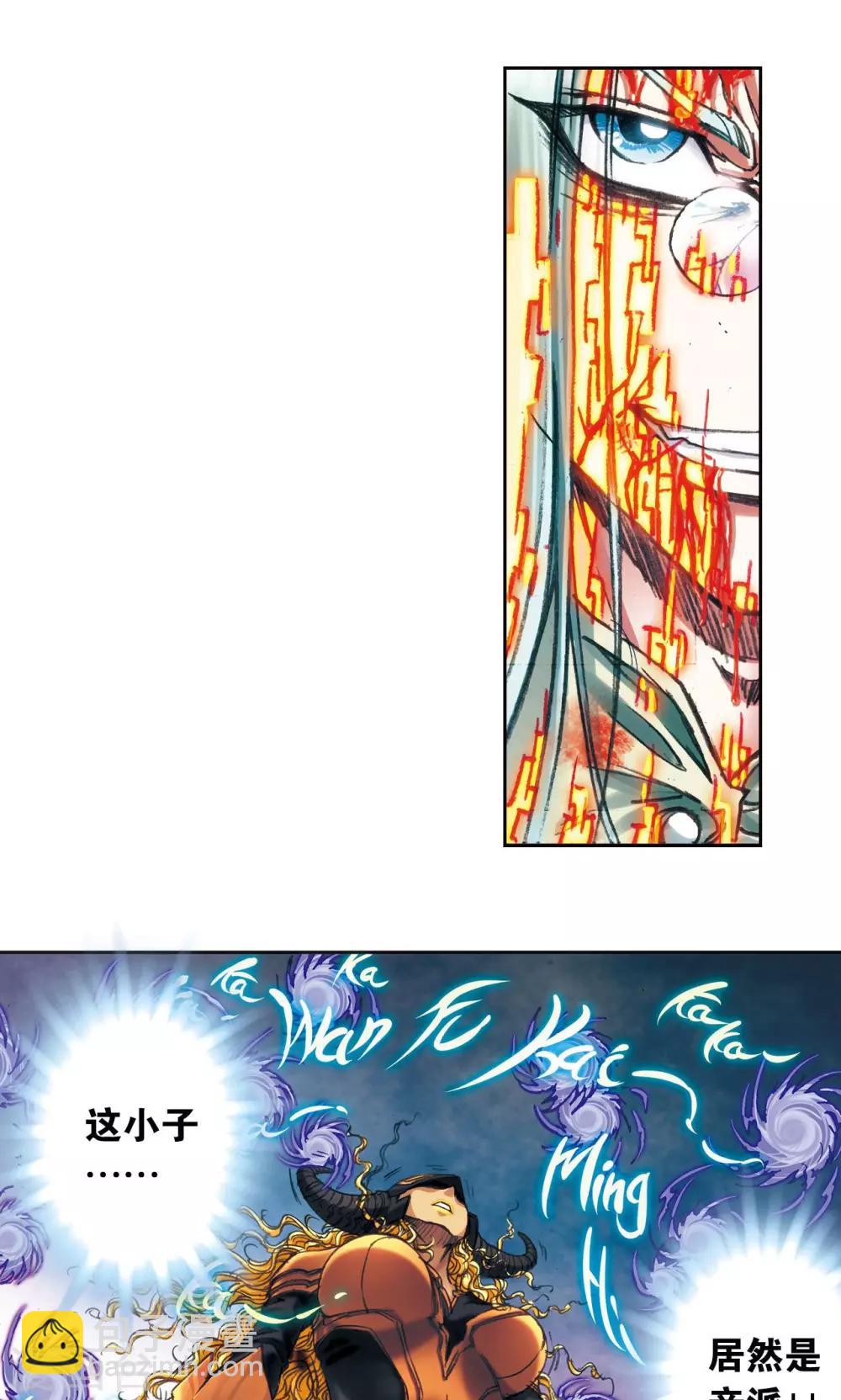 第193话 小偷&ldquo;清茗&rdquo;-第204话