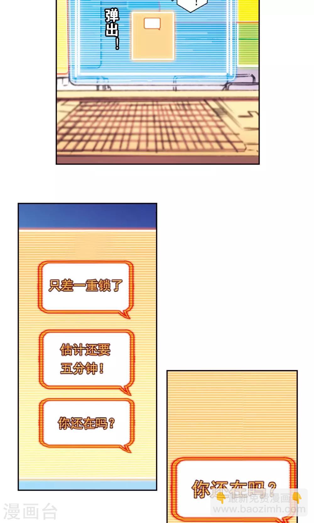 第193话 小偷&ldquo;清茗&rdquo;-第204话