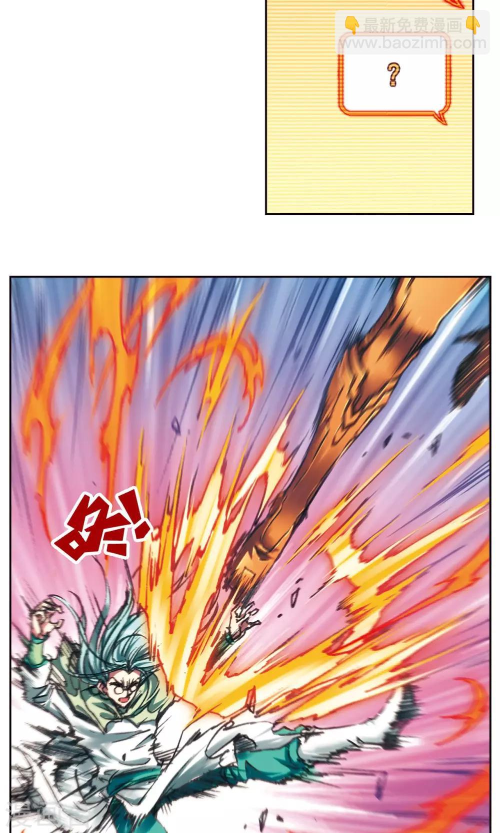 第193话 小偷&ldquo;清茗&rdquo;-第204话