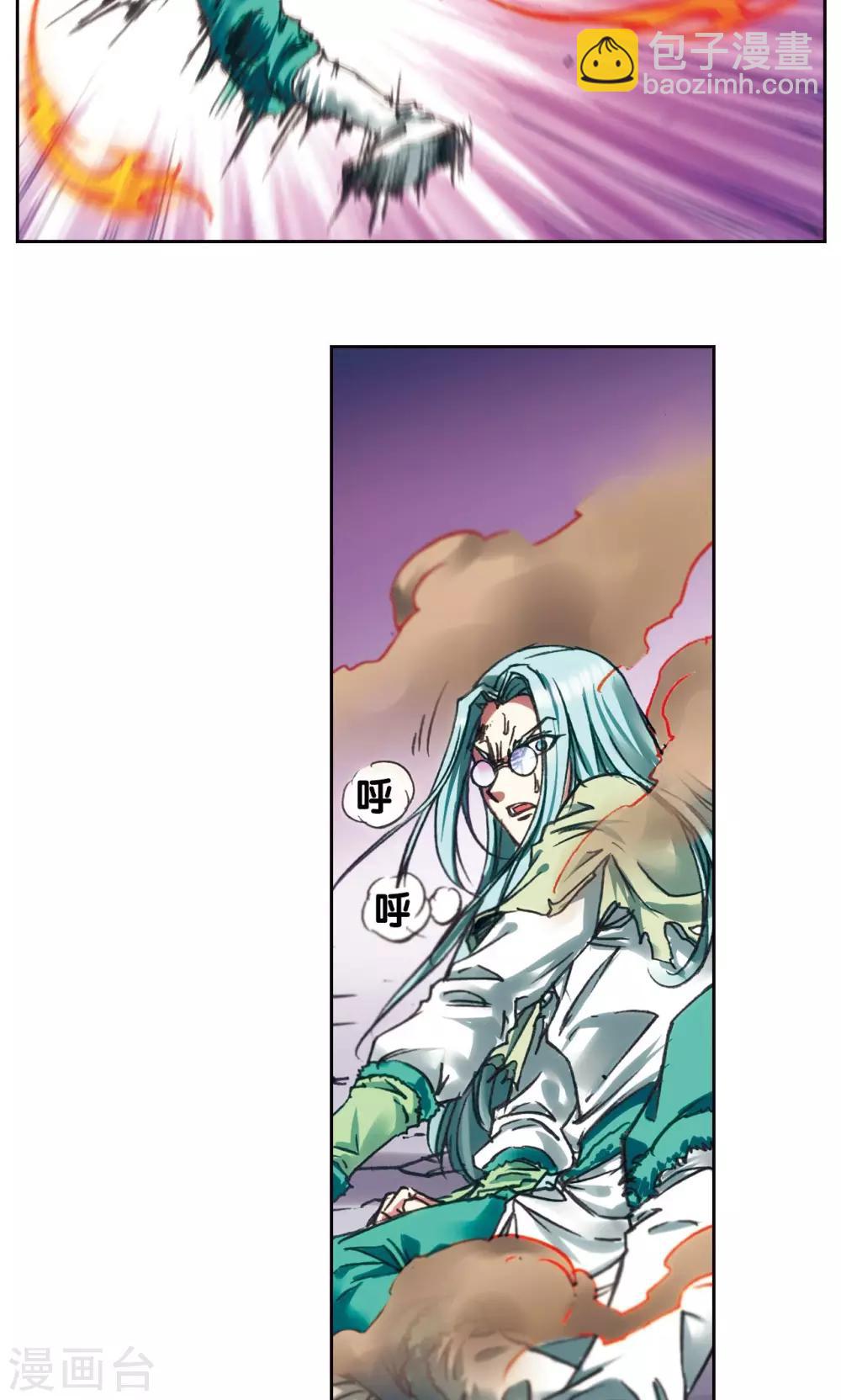 第193话 小偷&ldquo;清茗&rdquo;-第204话
