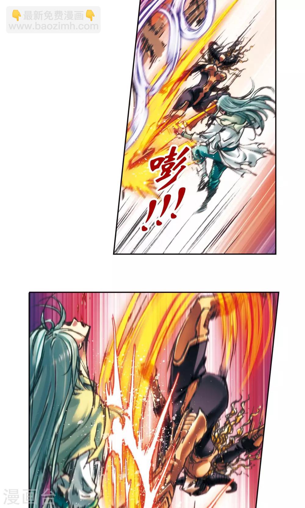 第193话 小偷&ldquo;清茗&rdquo;-第204话