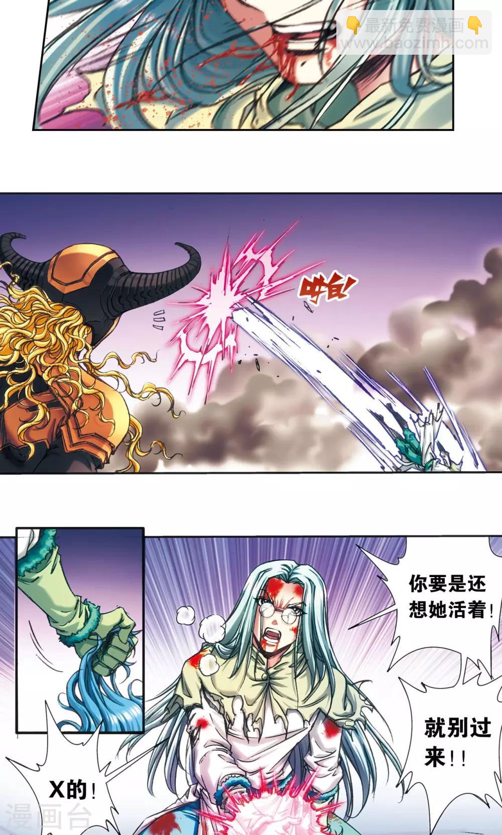 第193话 小偷&ldquo;清茗&rdquo;-第204话