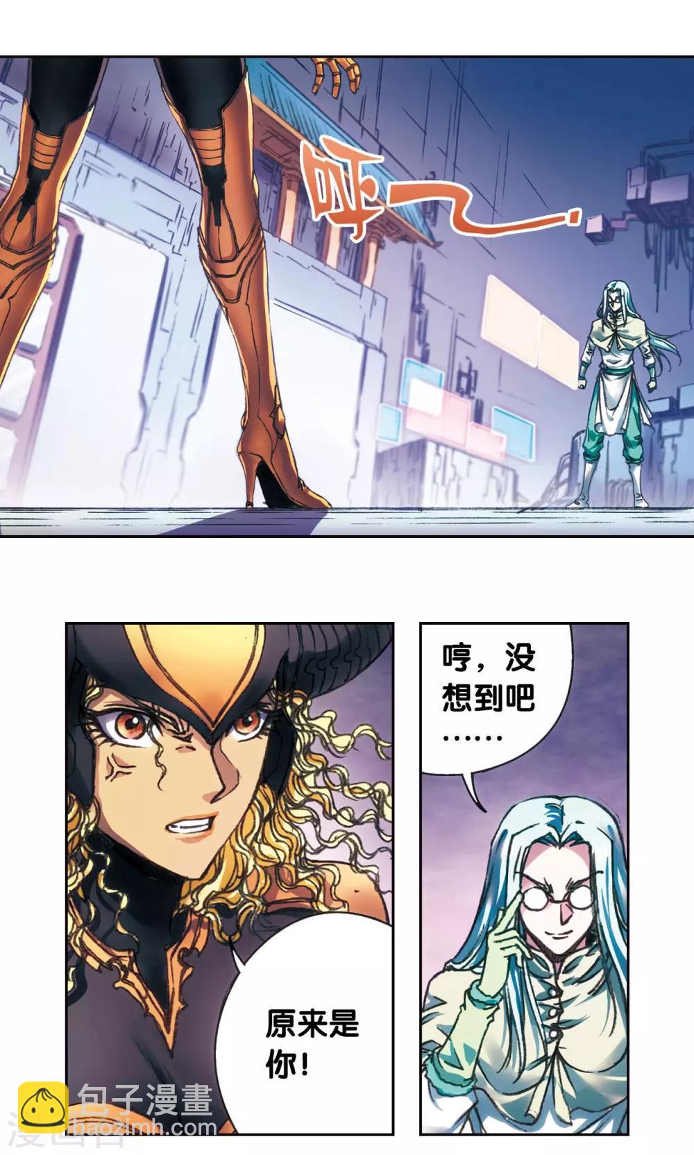 第193话 小偷&ldquo;清茗&rdquo;-第204话