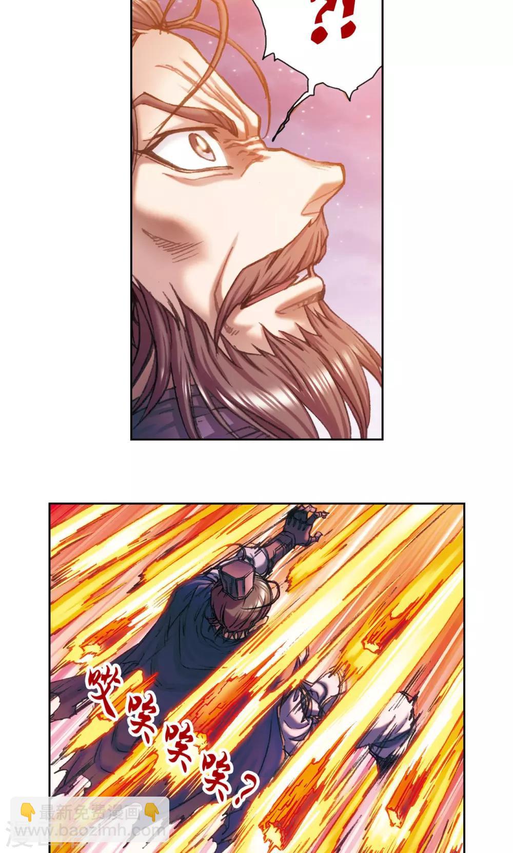 第195话 联盟破裂-第206话