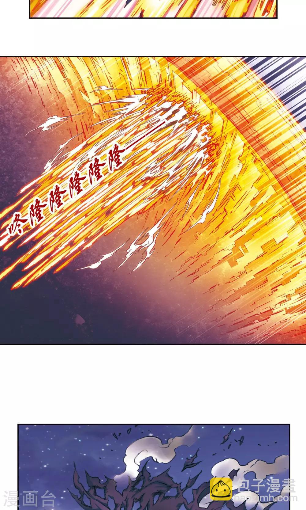 第195话 联盟破裂-第206话