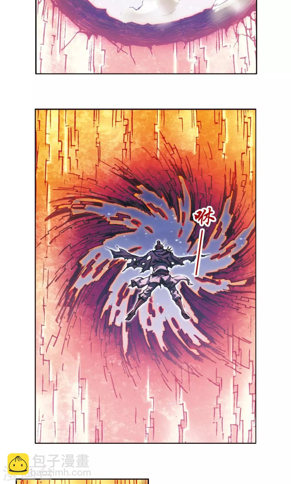 第195话 联盟破裂-第206话
