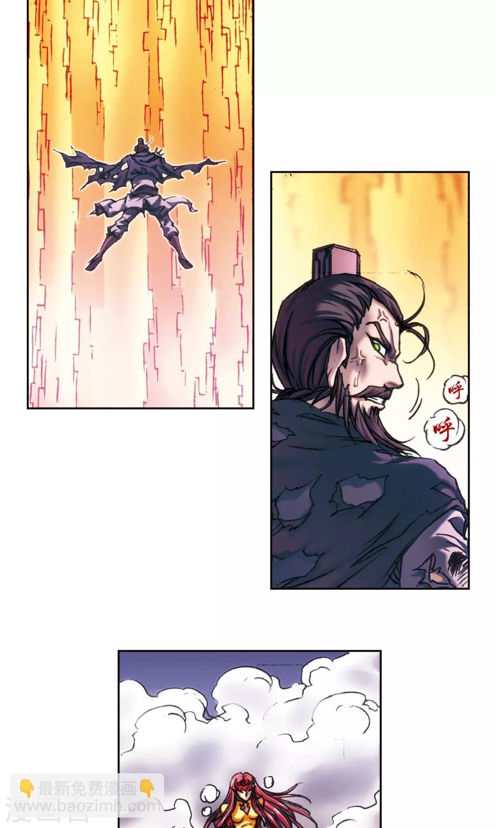 第195话 联盟破裂-第206话