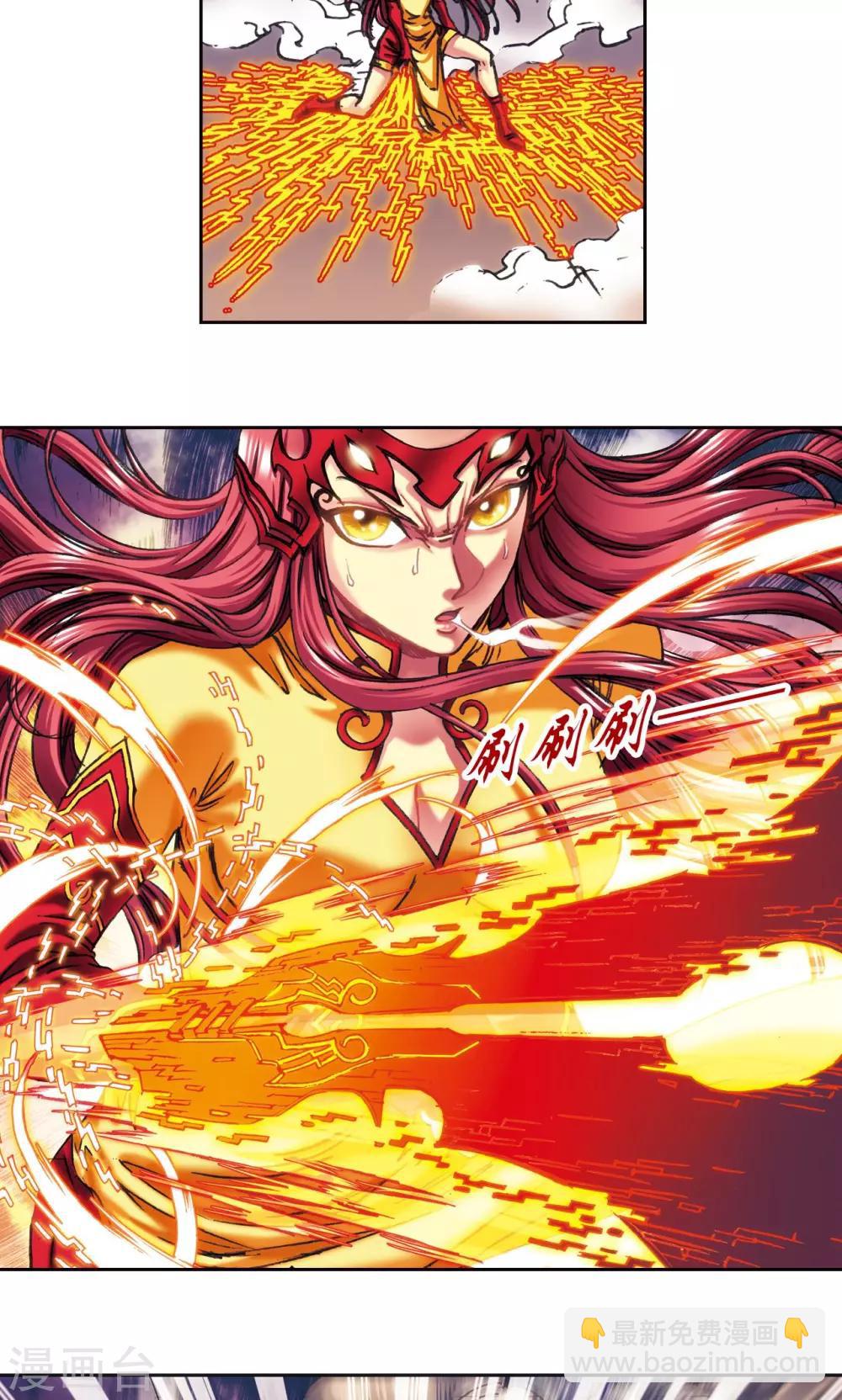第195话 联盟破裂-第206话