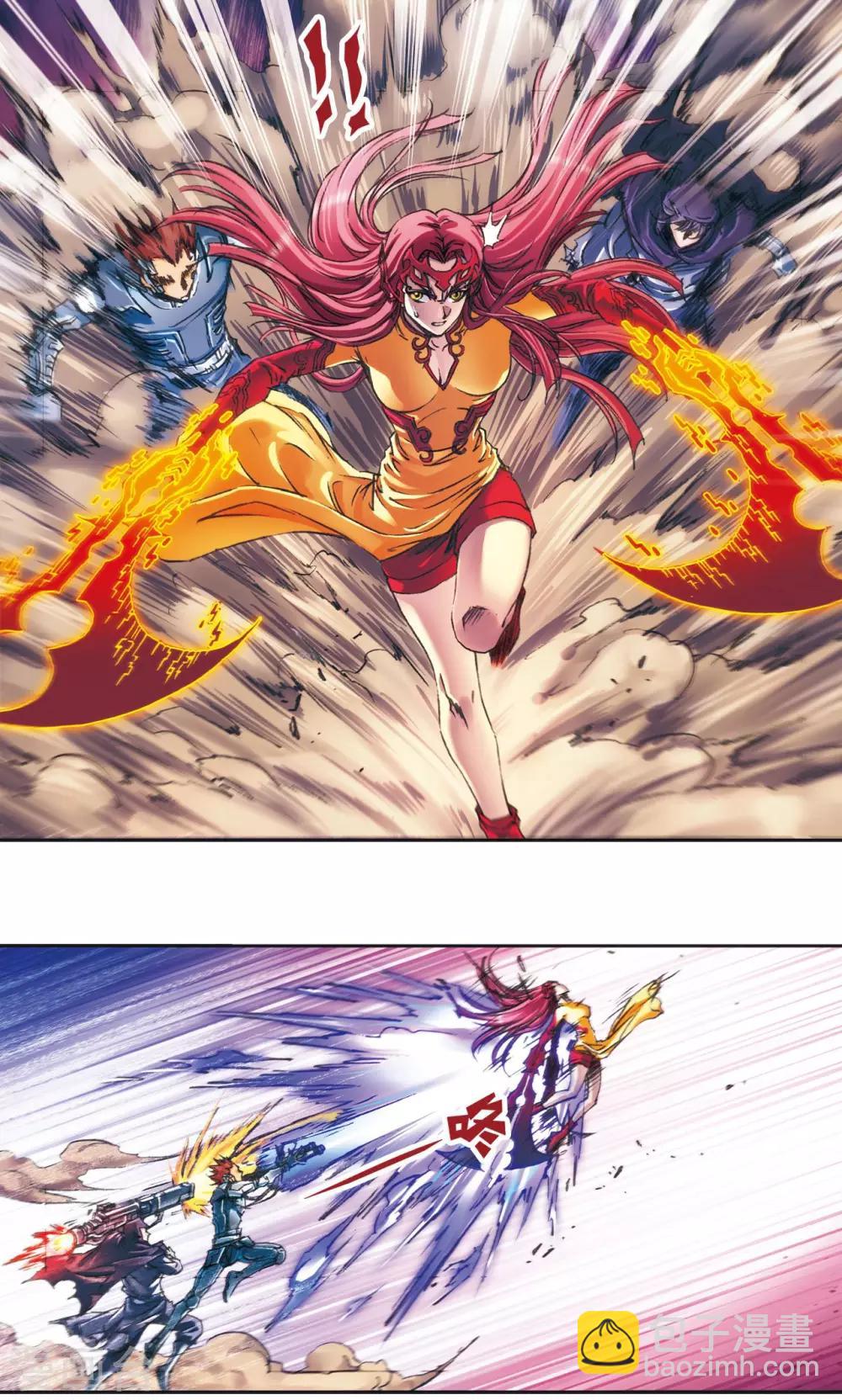 第195话 联盟破裂-第206话