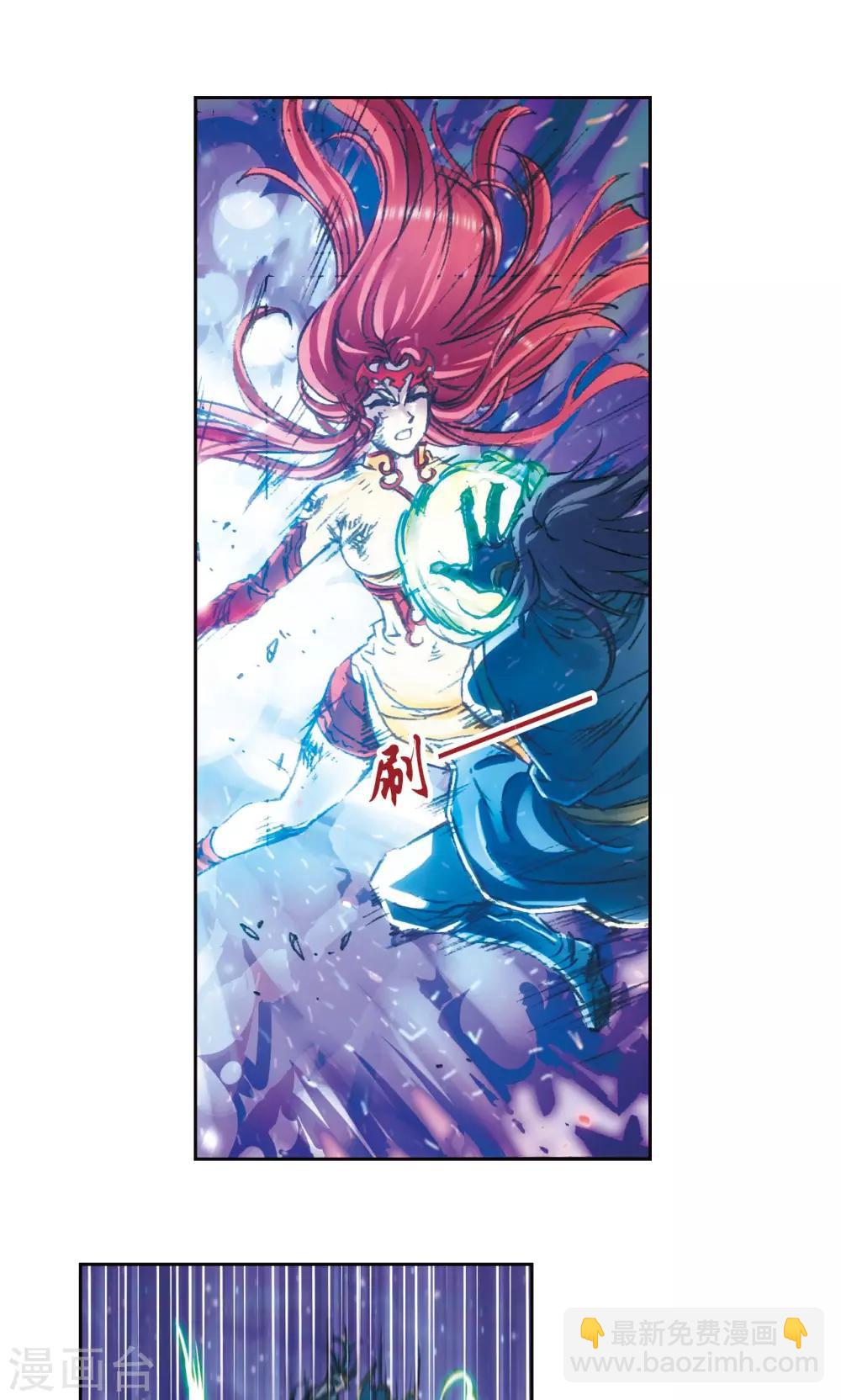 第195话 联盟破裂-第206话