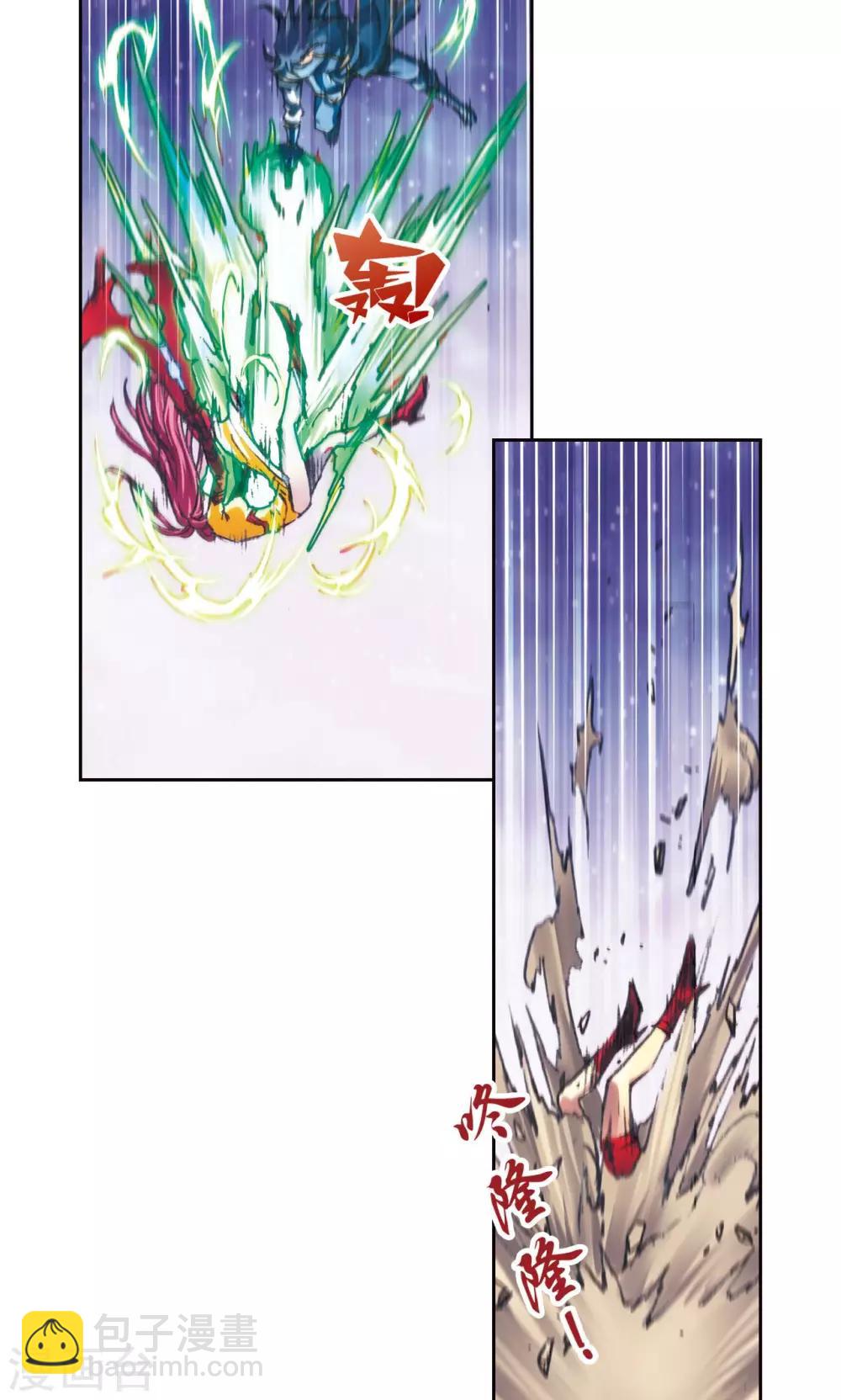 第195话 联盟破裂-第206话