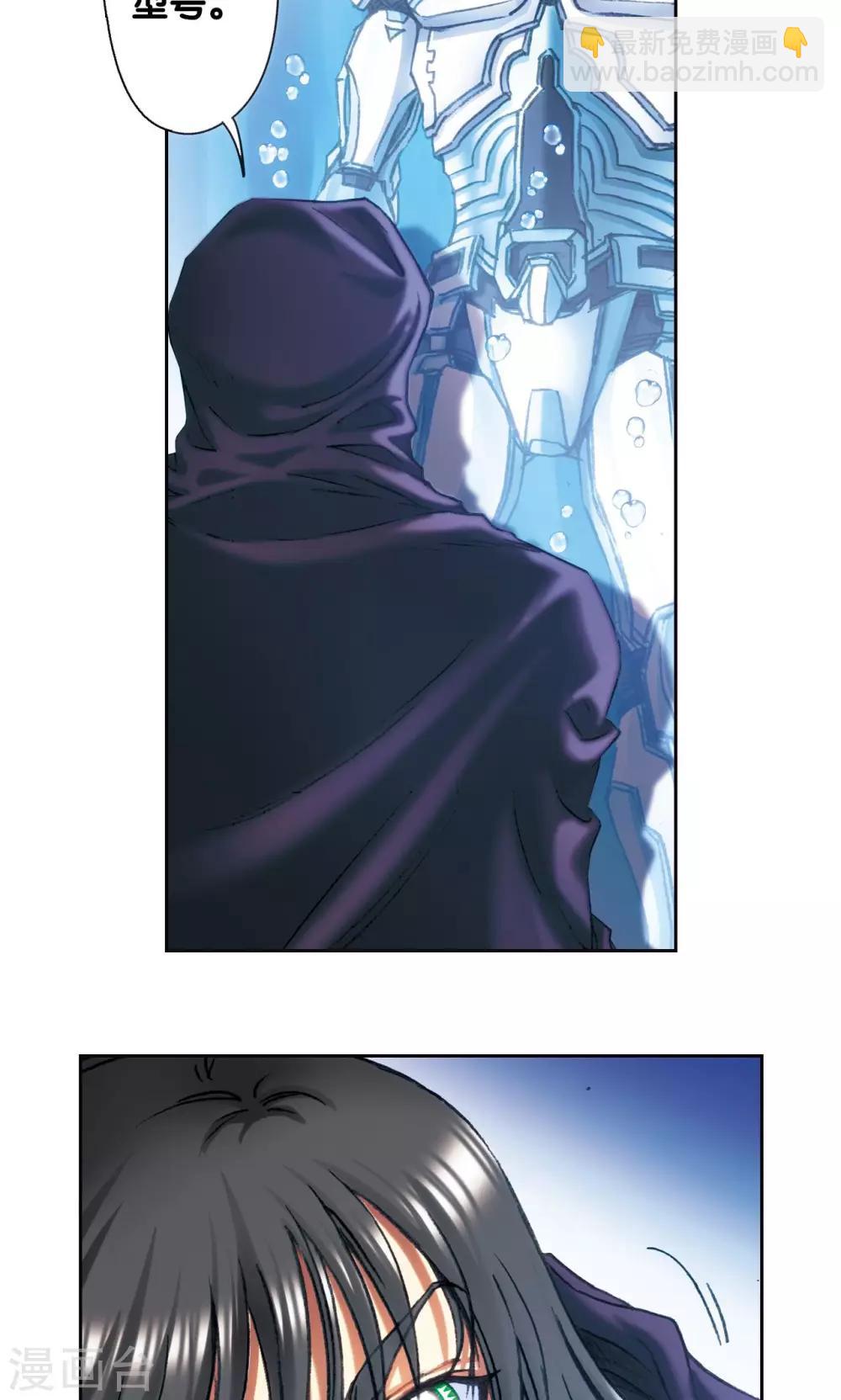 第195话 联盟破裂-第206话