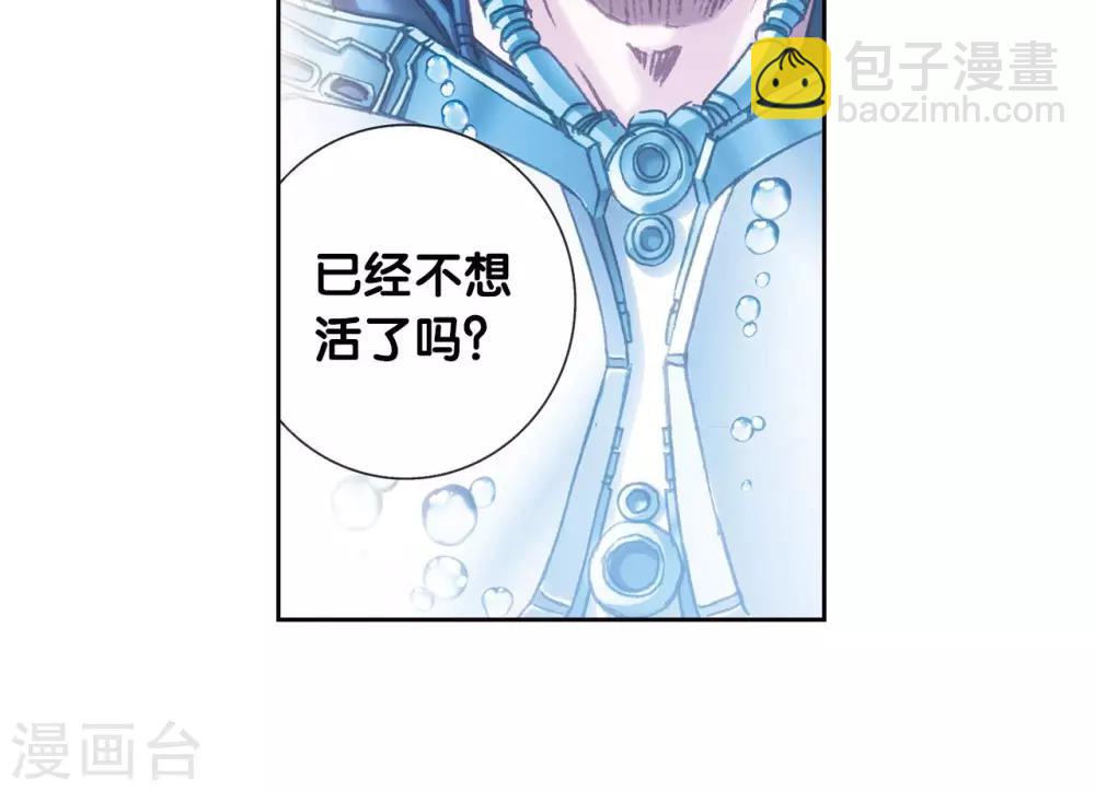 第195话 联盟破裂-第206话