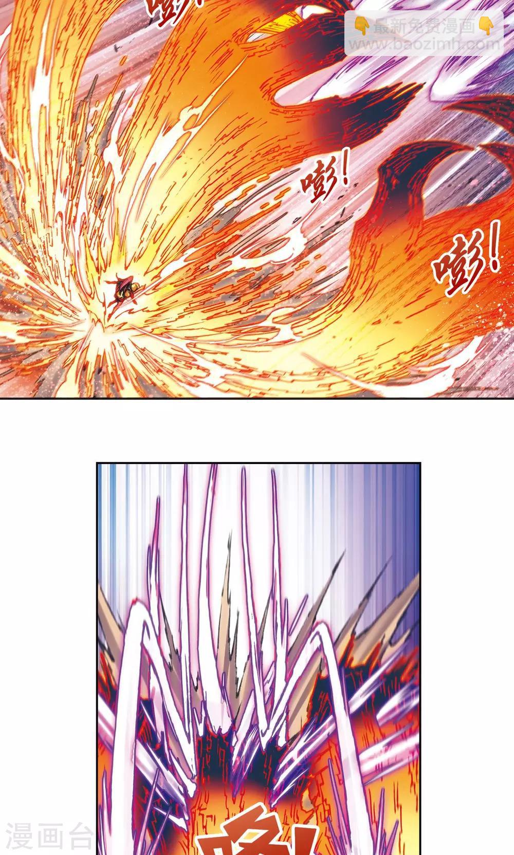 第195话 联盟破裂-第206话