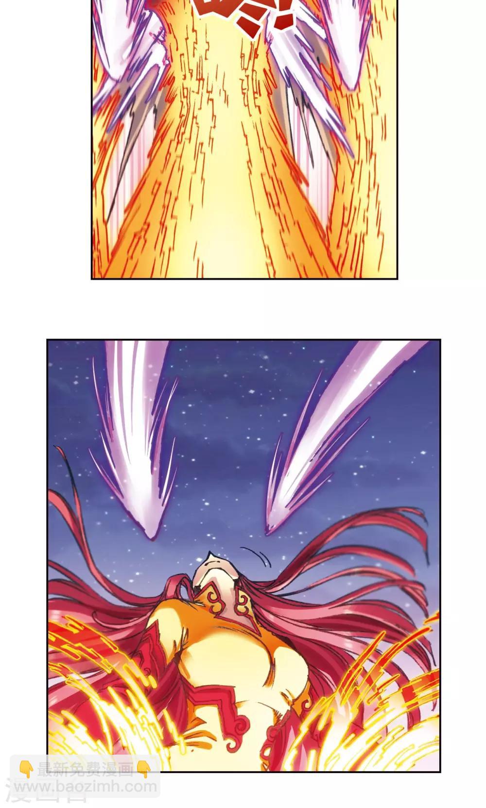 第195话 联盟破裂-第206话