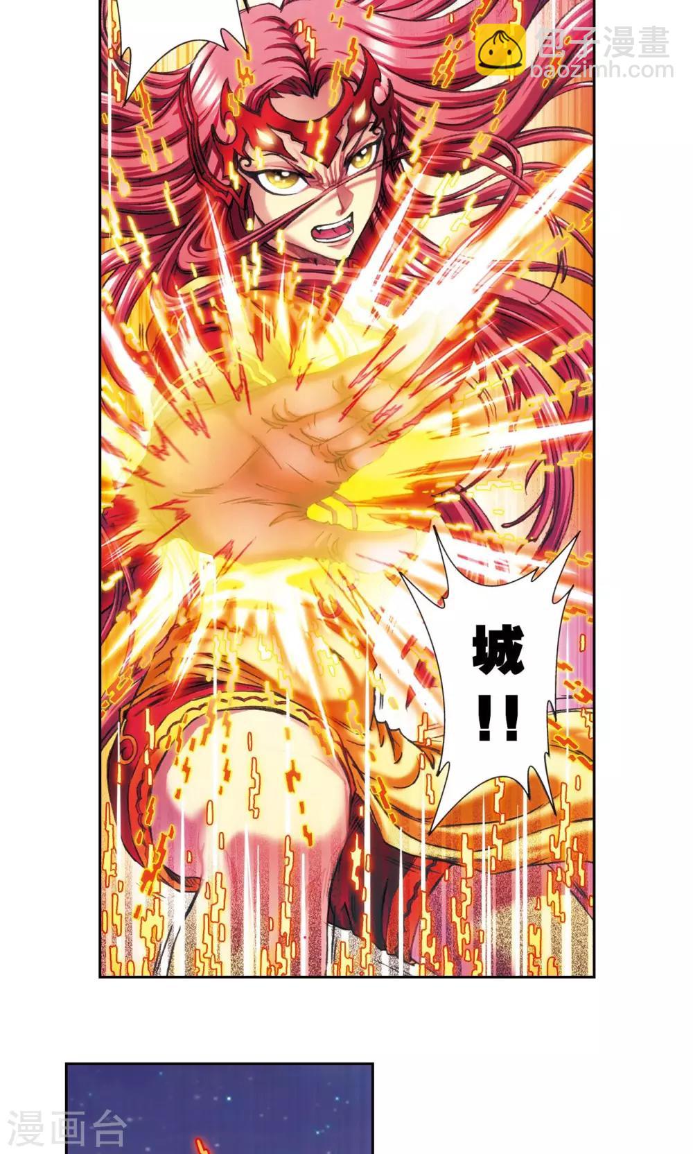 第195话 联盟破裂-第206话