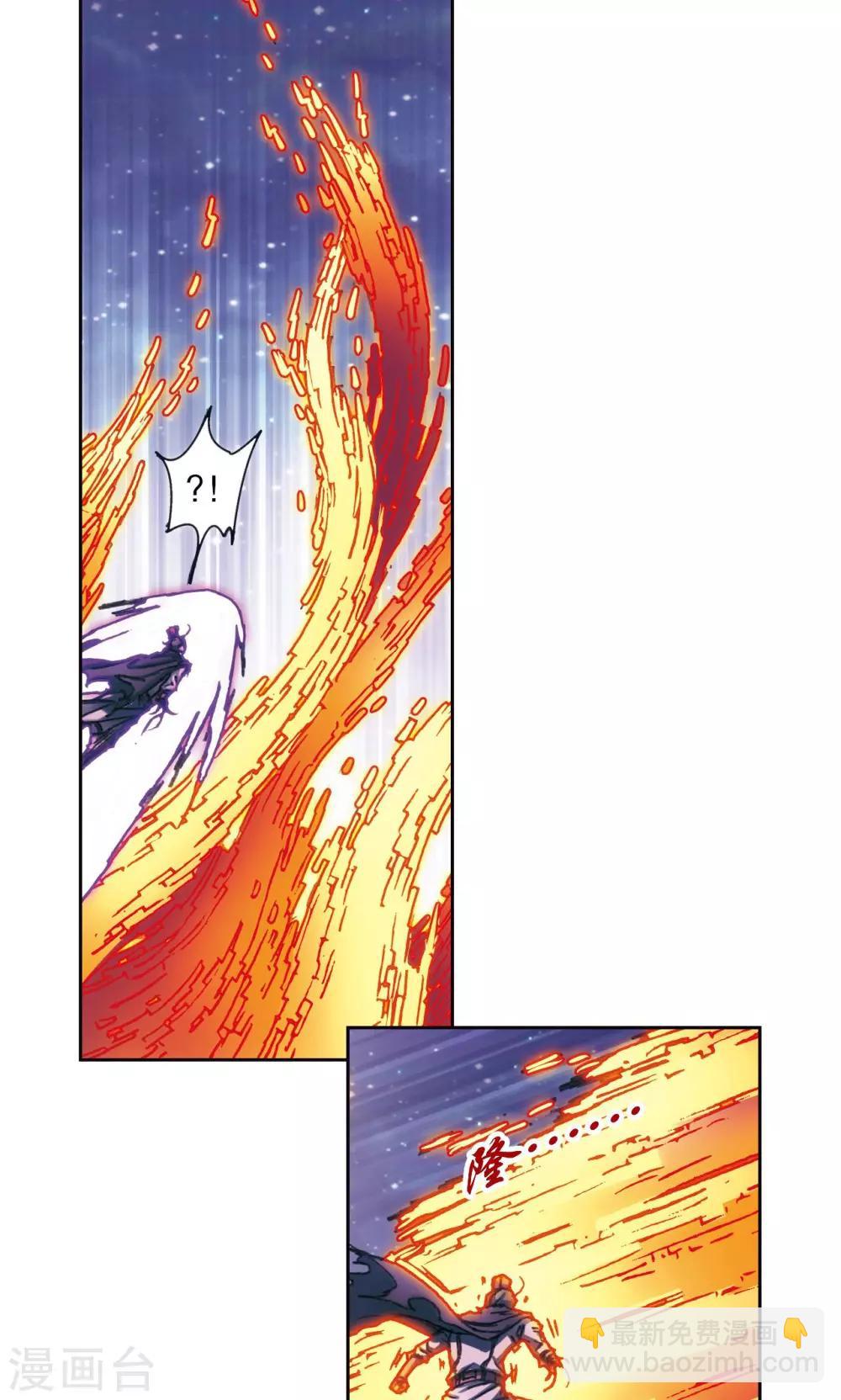 第195话 联盟破裂-第206话