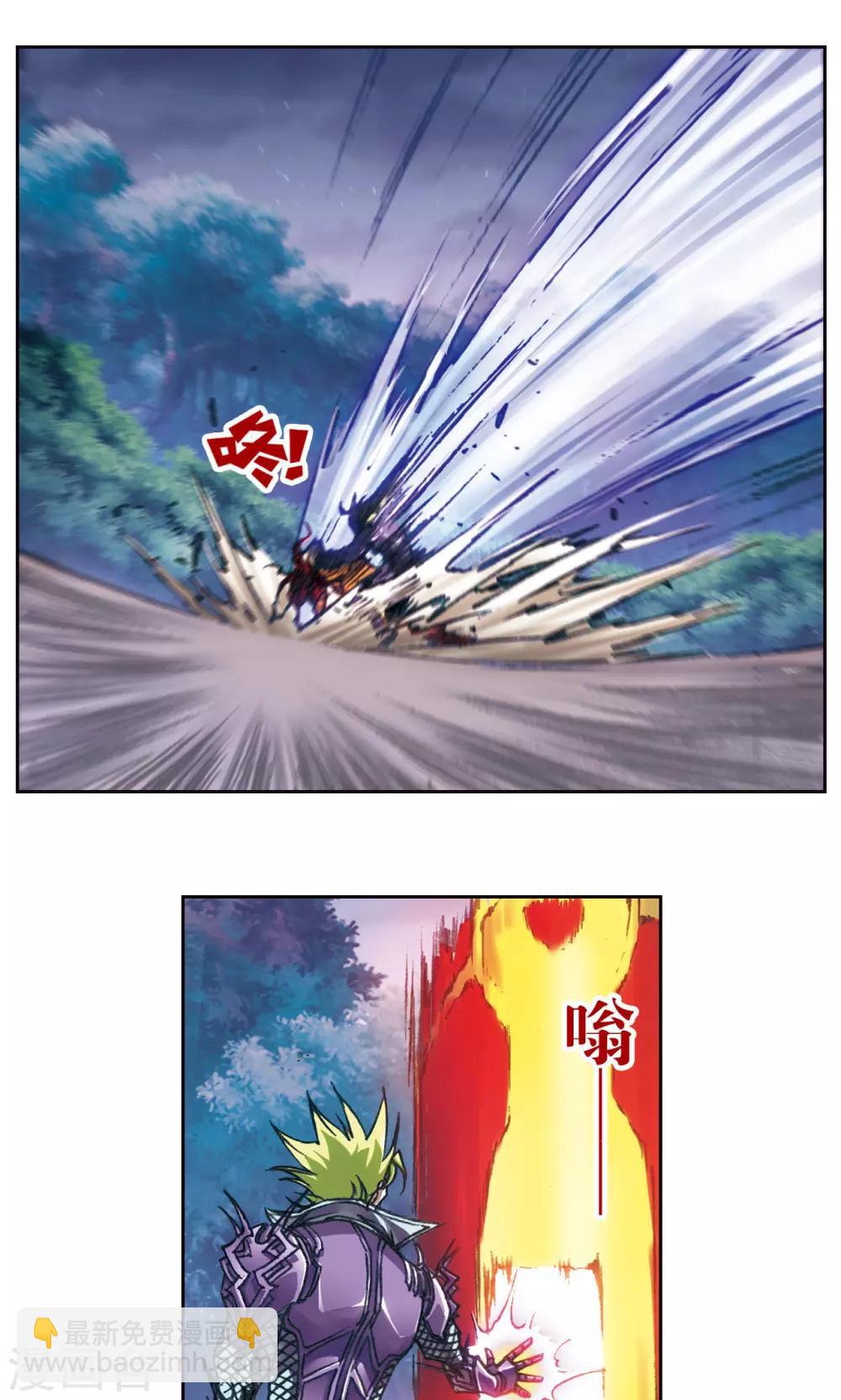第199话 垫后的人-第214话