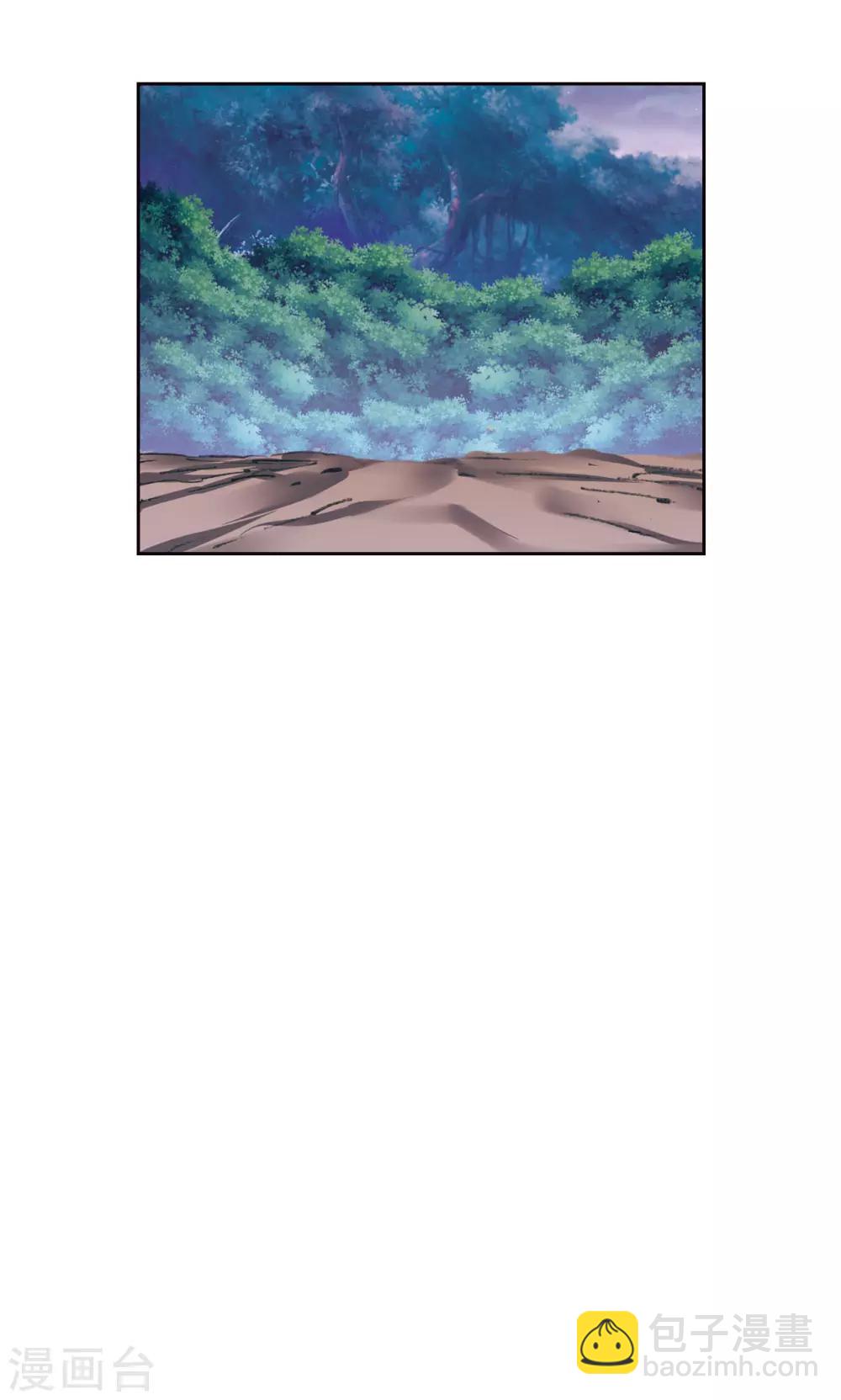 第199话 垫后的人-第214话