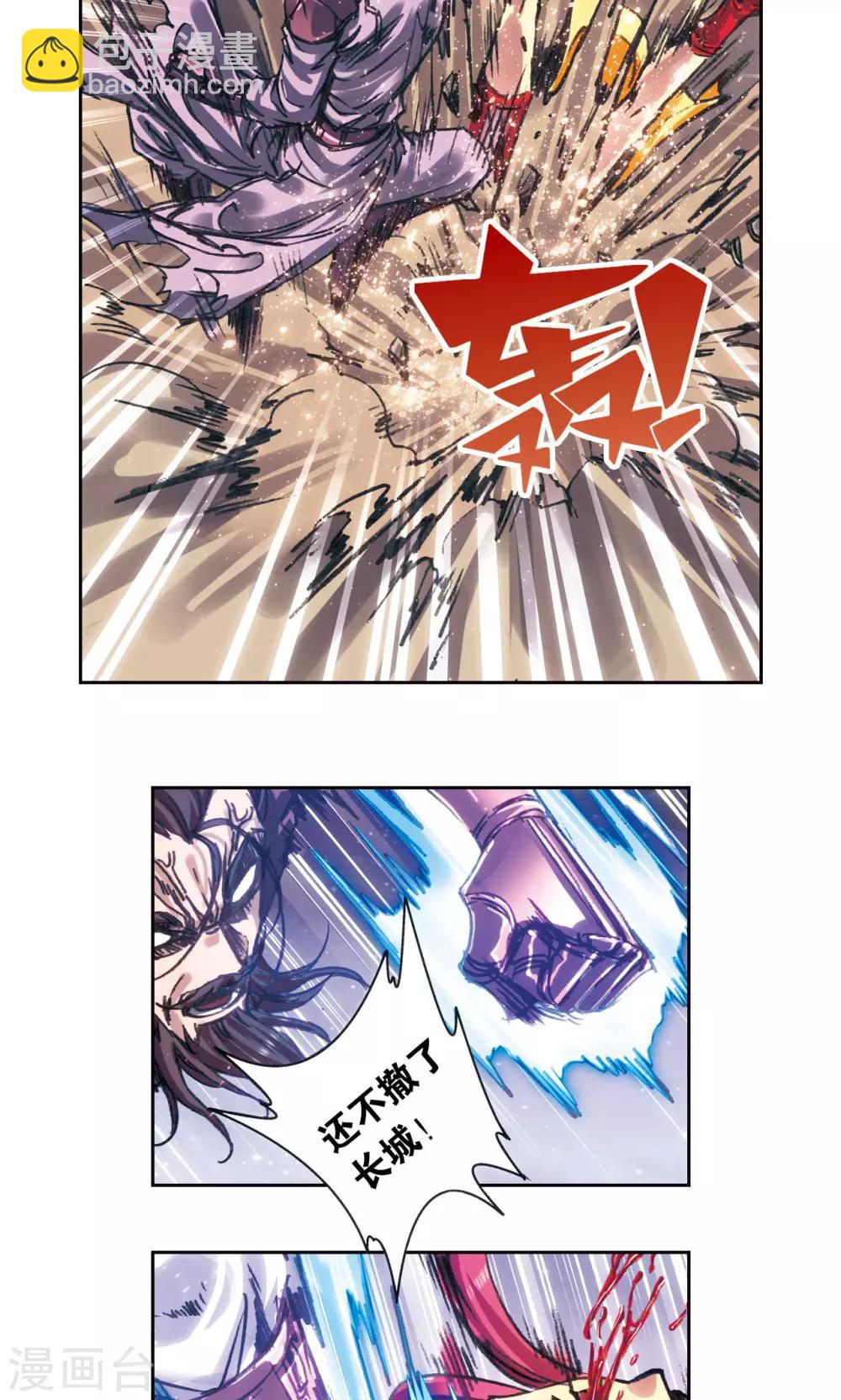 第199话 垫后的人-第214话