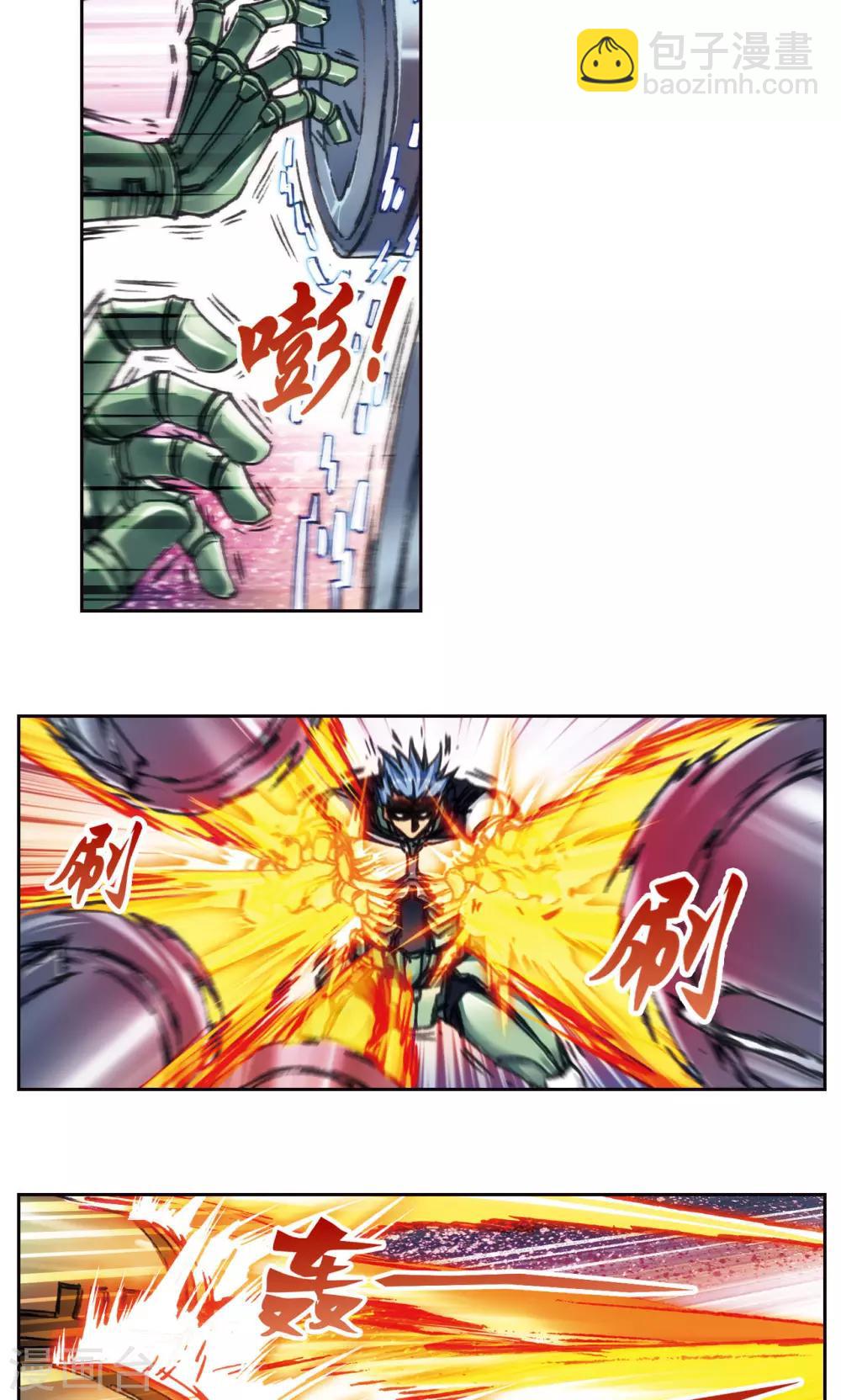 第199话 垫后的人-第214话