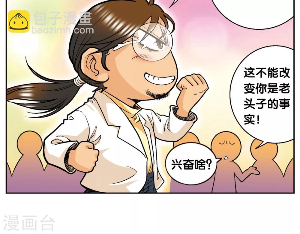 创作手记2 远古秘闻-第216话