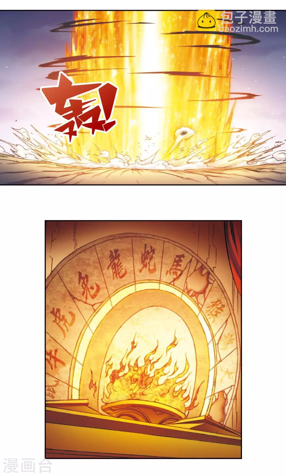 第200话2 壮烈的&ldquo;风&rdquo;-第218话