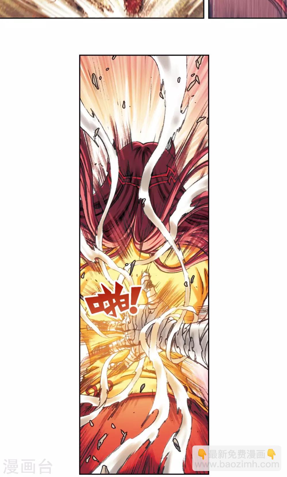 第200话2 壮烈的&ldquo;风&rdquo;-第218话