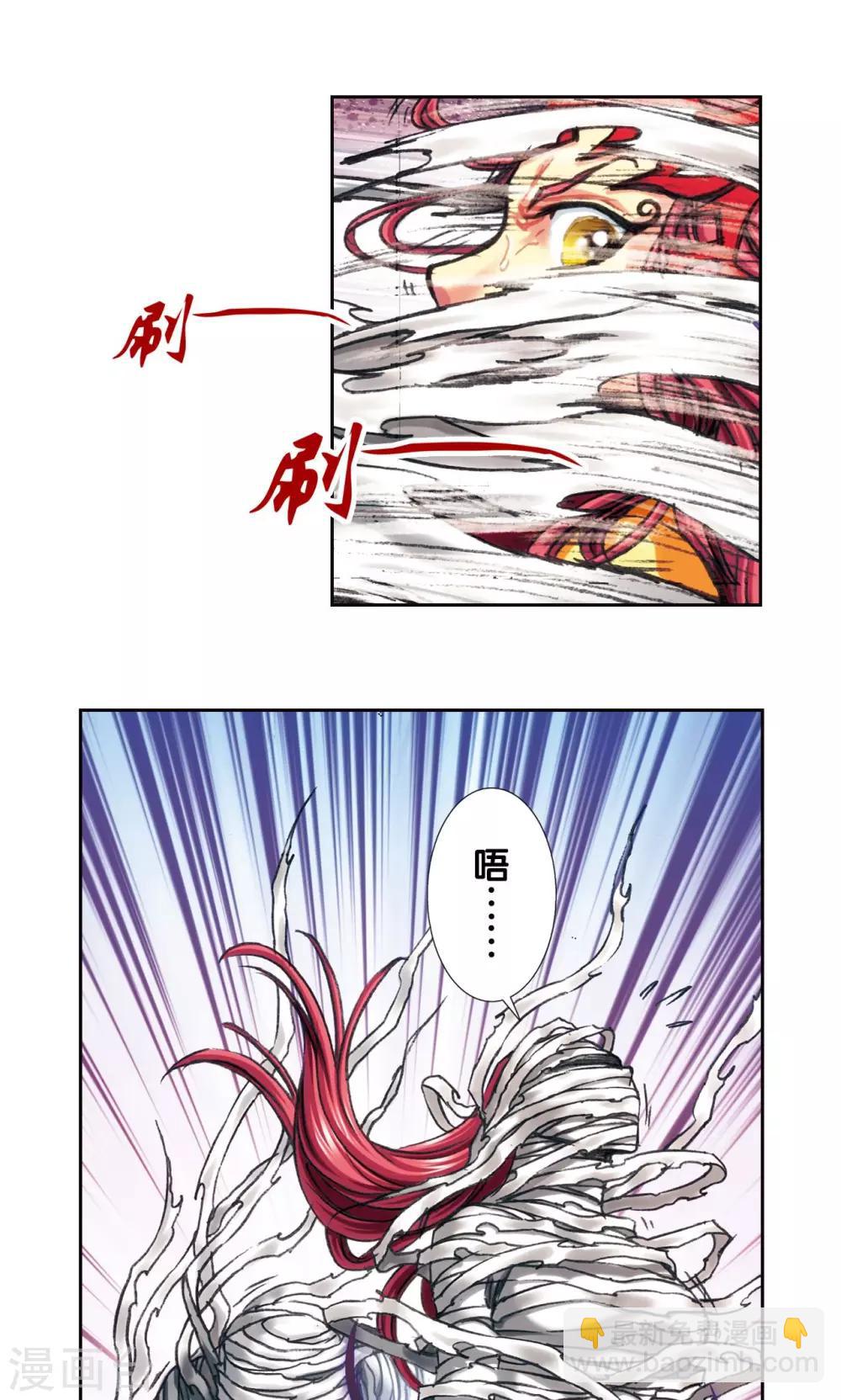 第200话2 壮烈的&ldquo;风&rdquo;-第218话