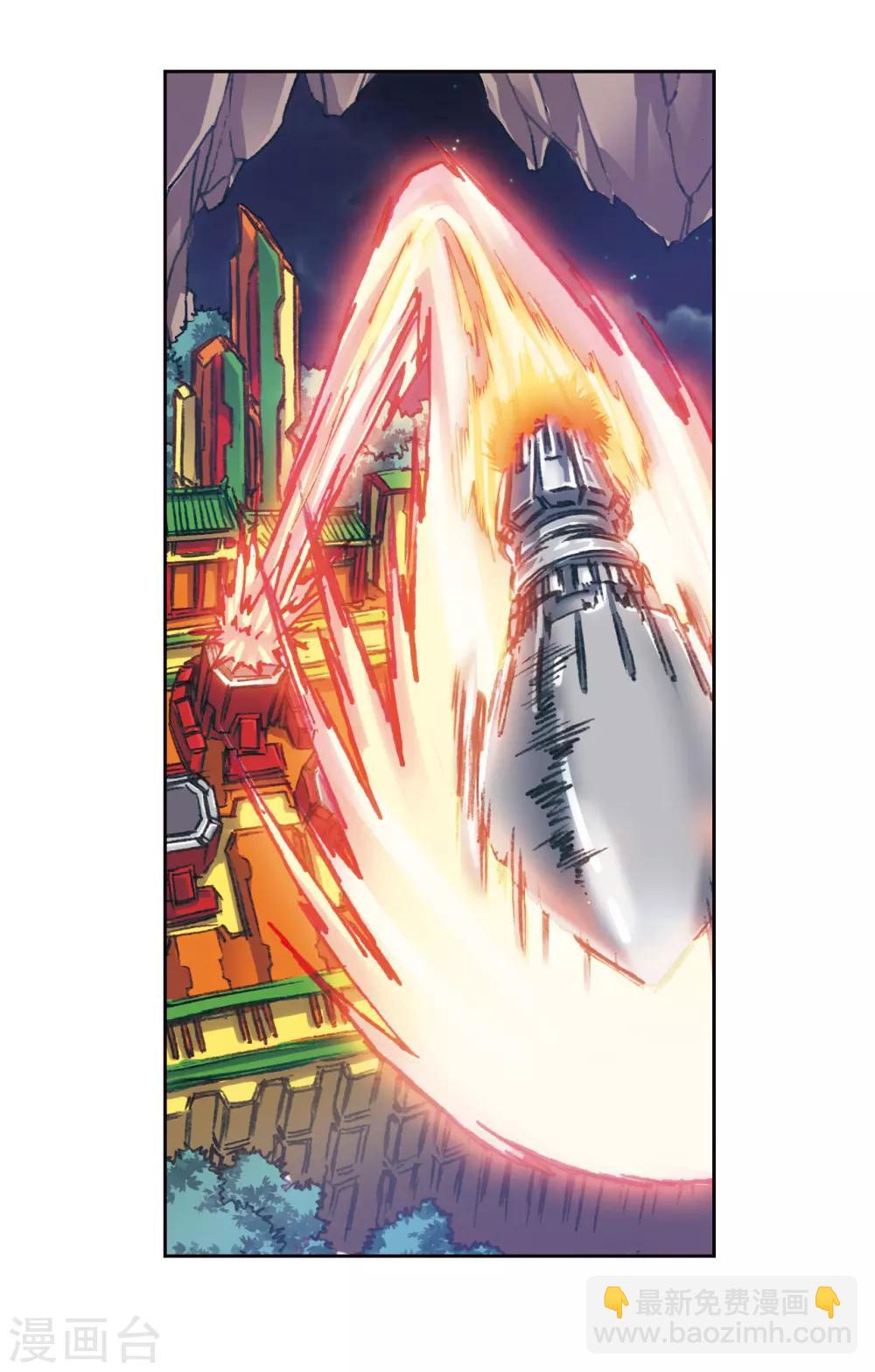 第201话2 恐怖的&ldquo;黑狱&rdquo;-第220话