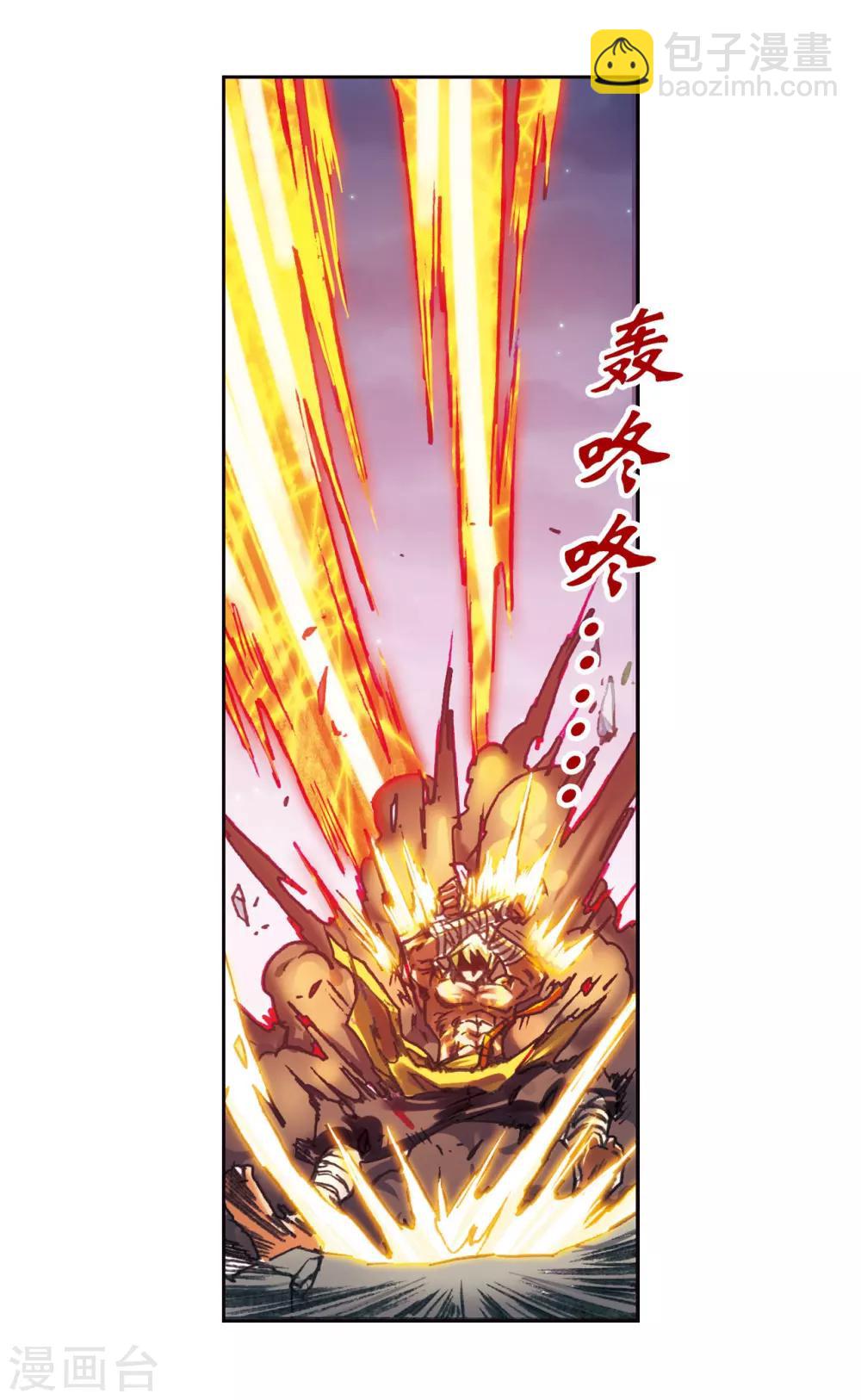 第201话2 恐怖的&ldquo;黑狱&rdquo;-第220话