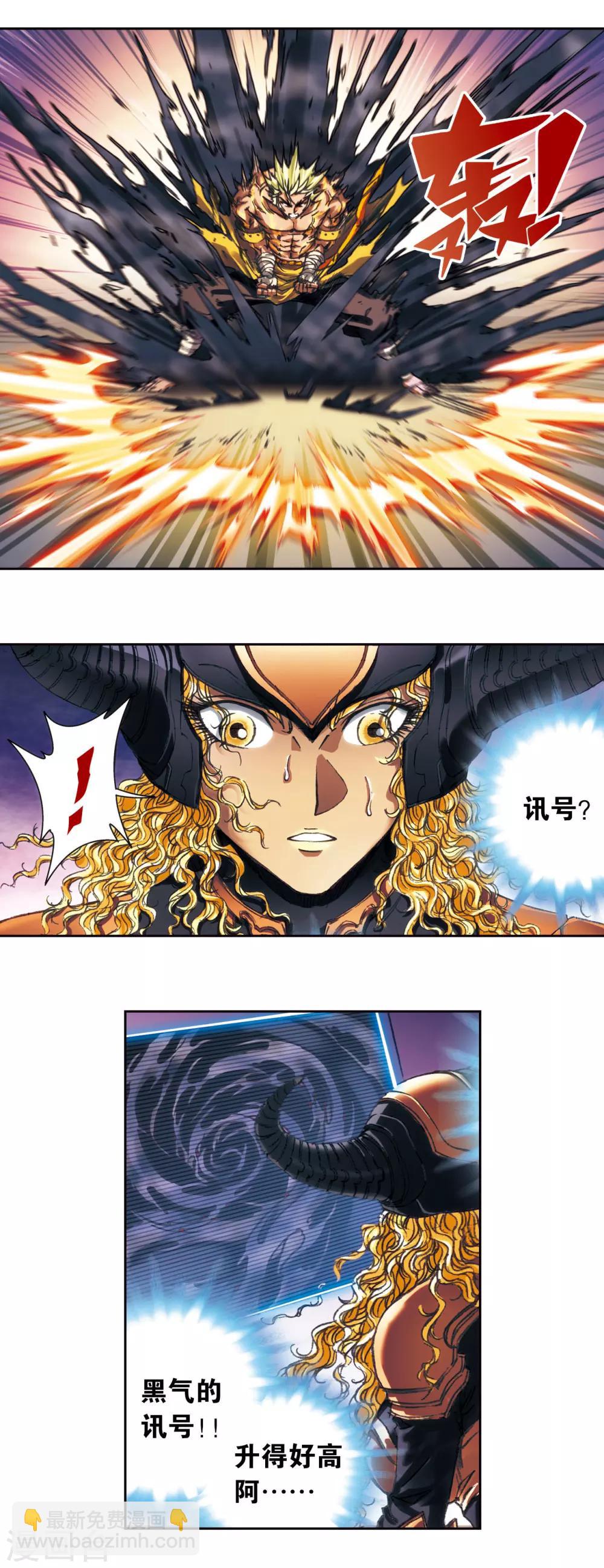 第201话2 恐怖的&ldquo;黑狱&rdquo;-第220话